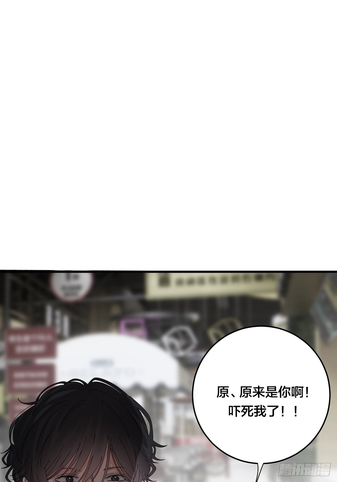 第四十七话 探索记忆(1/2)-第54话