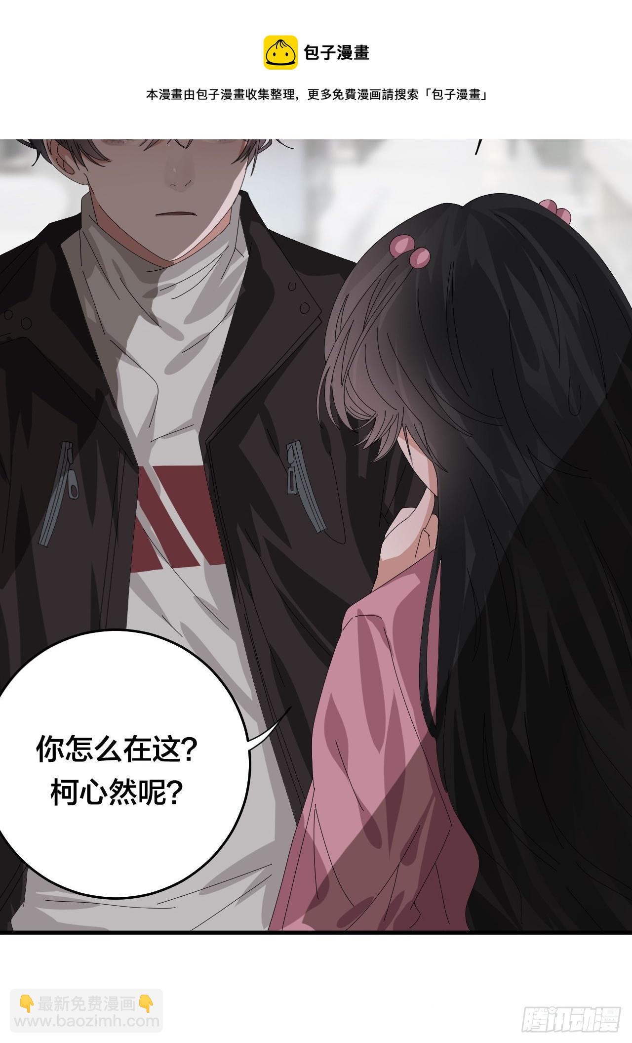 第四十七话 探索记忆(1/2)-第54话