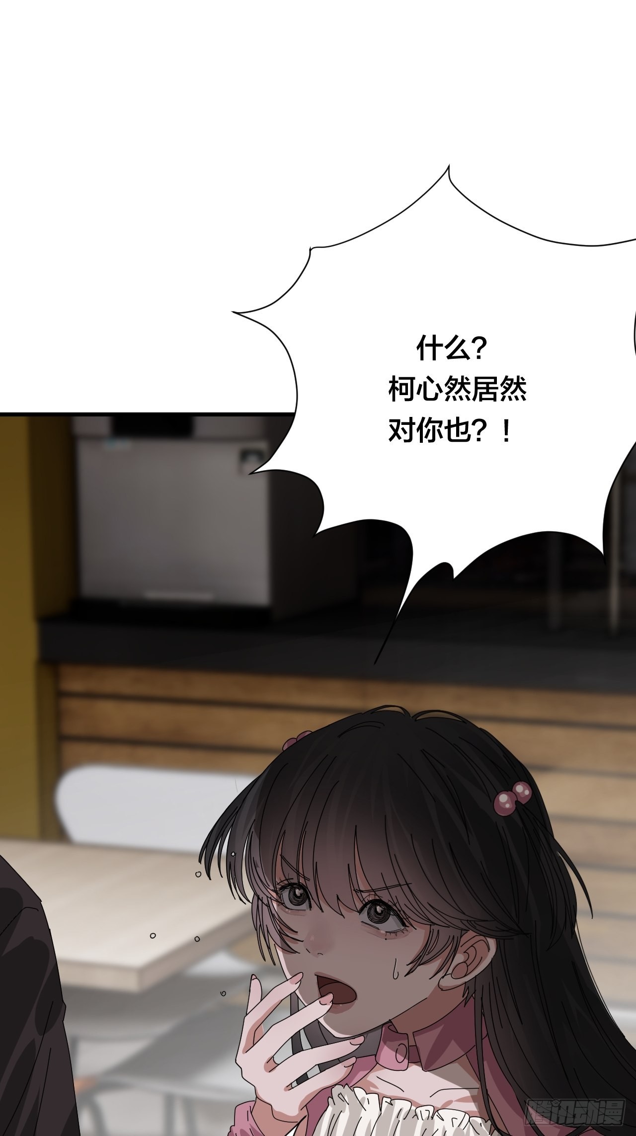 第四十七话 探索记忆(1/2)-第54话