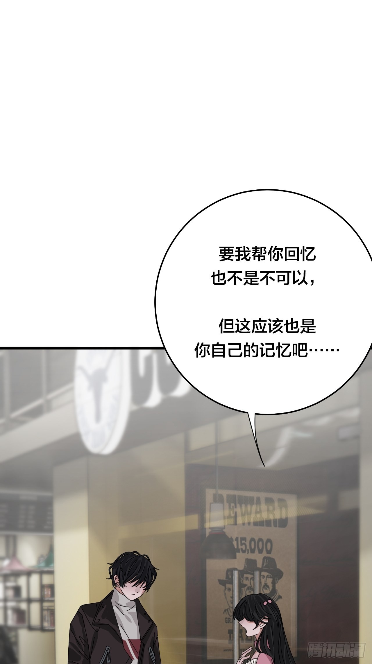第四十七话 探索记忆(1/2)-第54话