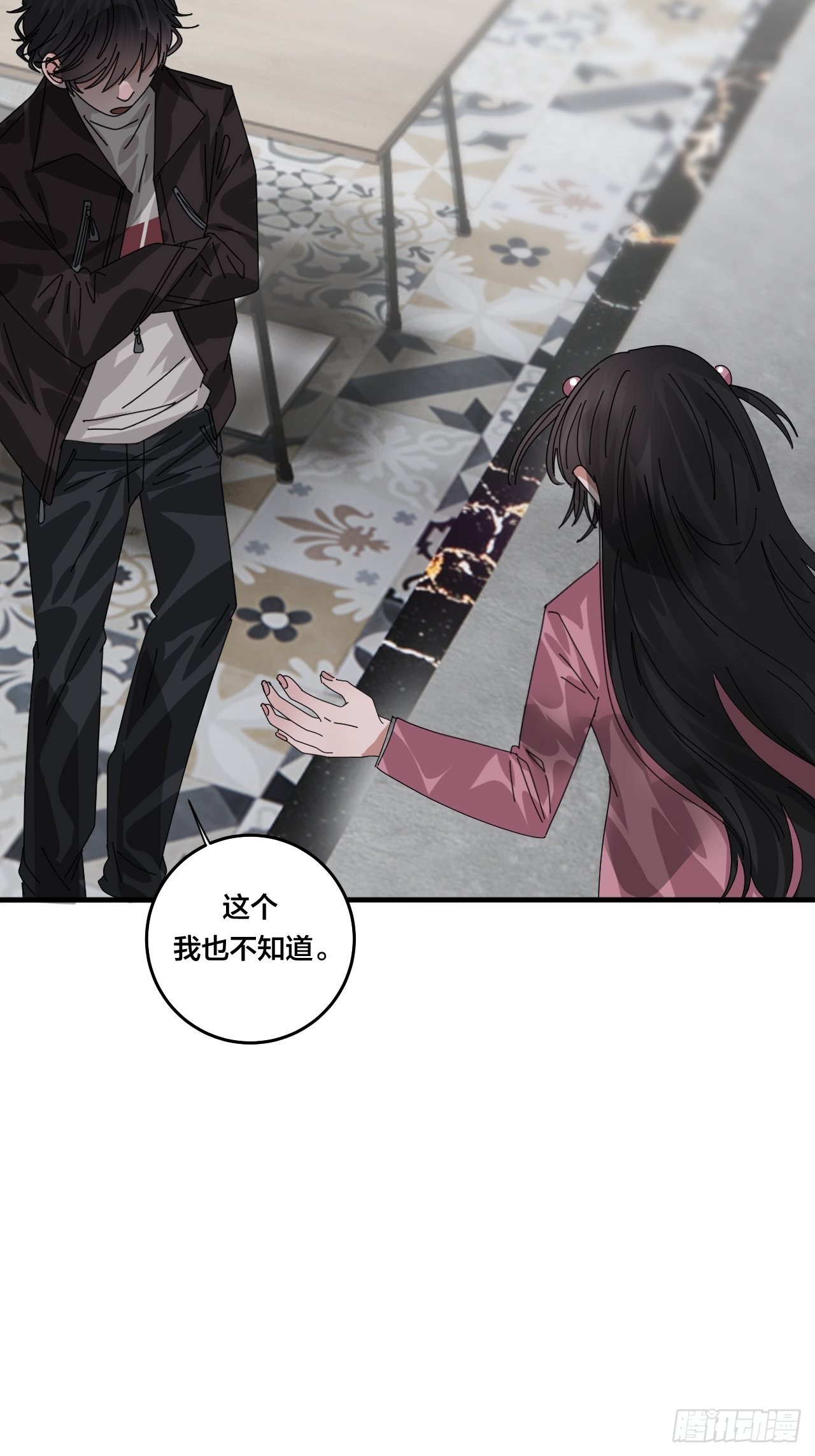 第四十七话 探索记忆(1/2)-第54话