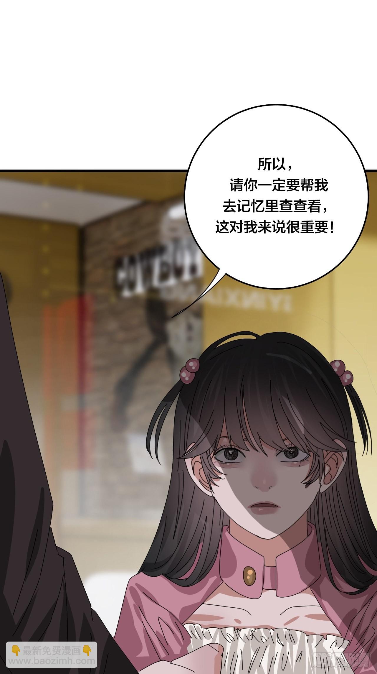 第四十七话 探索记忆(1/2)-第54话