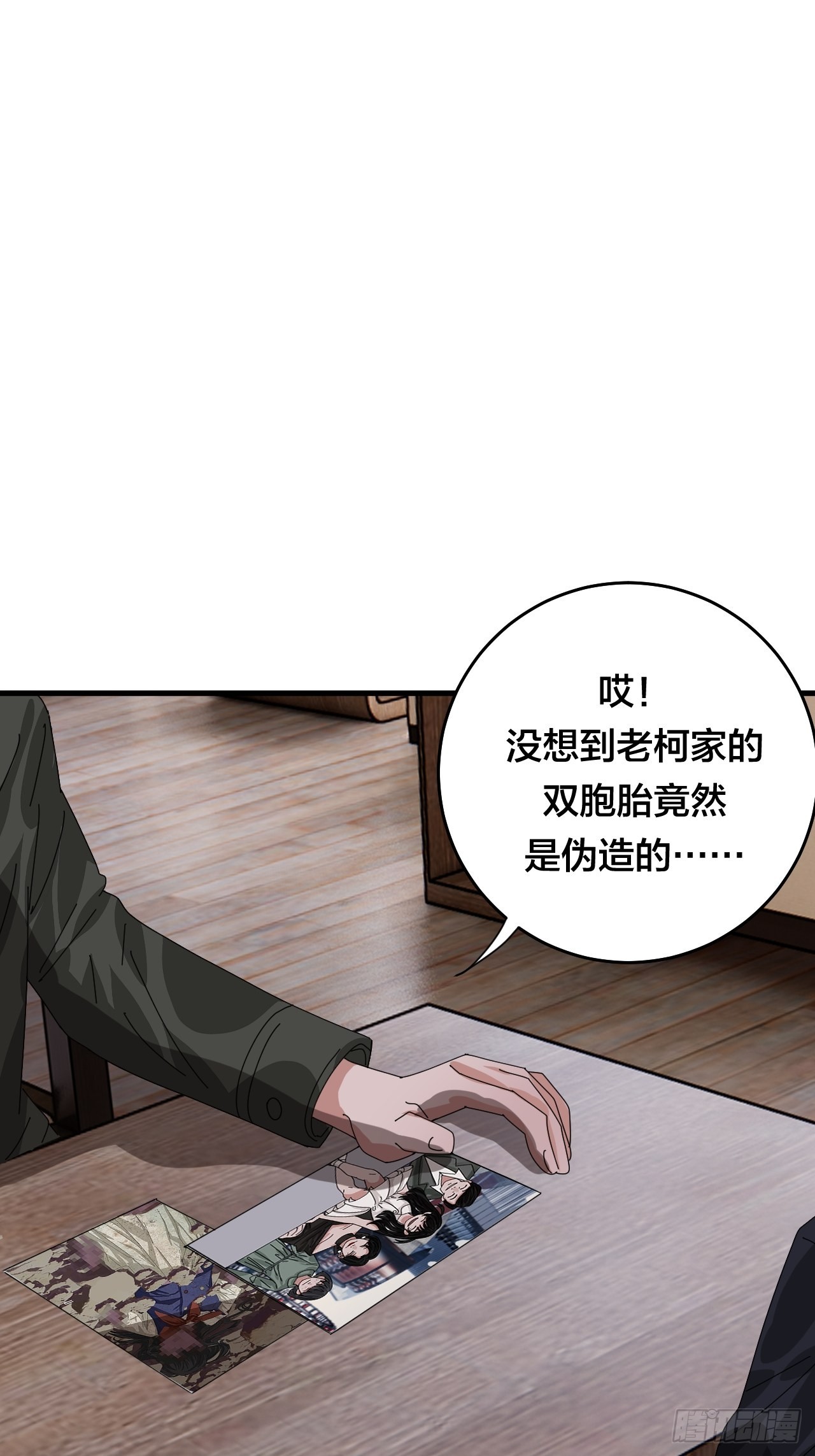第四十七话 探索记忆(1/2)-第54话