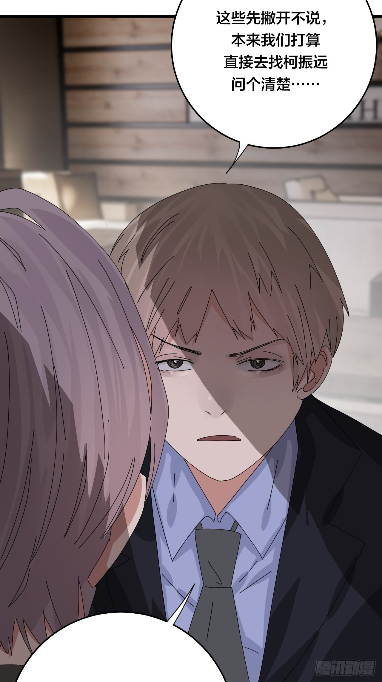 第四十七话 探索记忆(1/2)-第54话