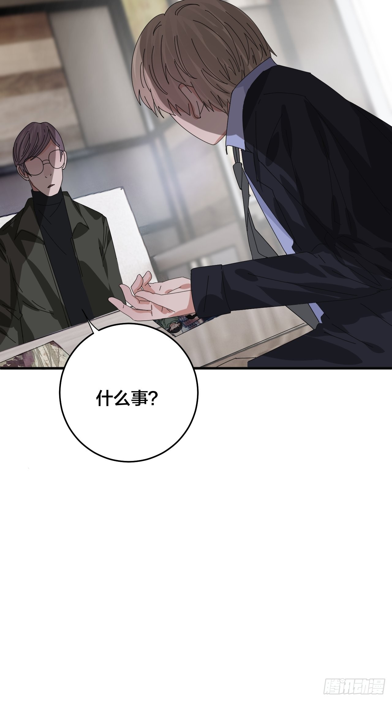 第四十七话 探索记忆(1/2)-第54话