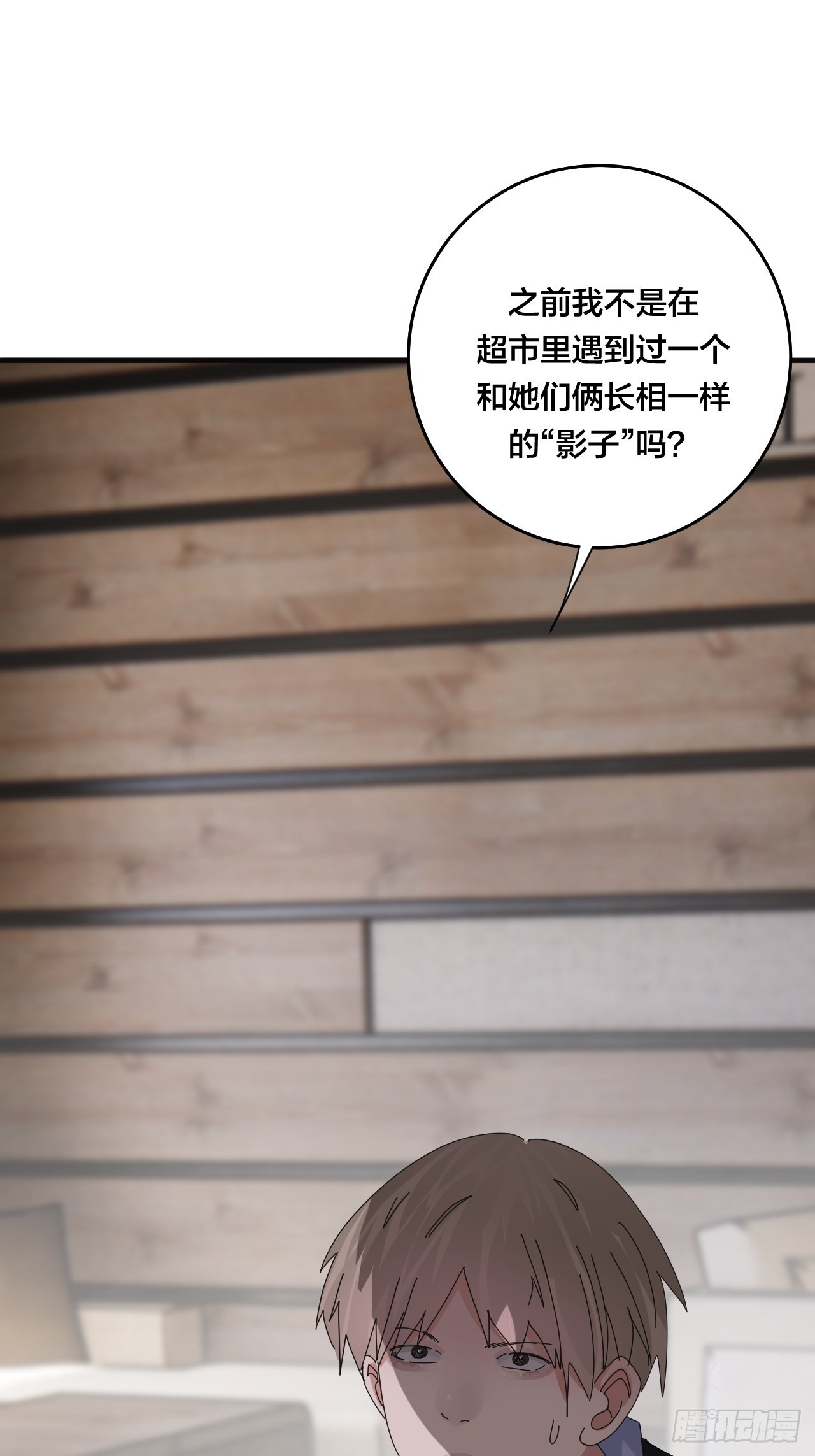 第四十七话 探索记忆(1/2)-第54话