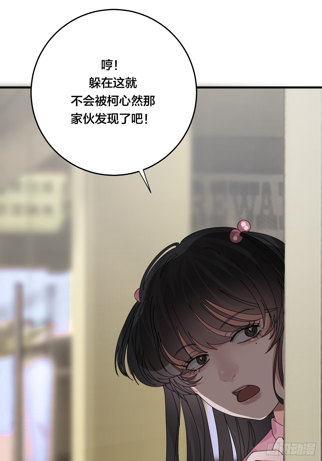 第四十七话 探索记忆(1/2)-第54话