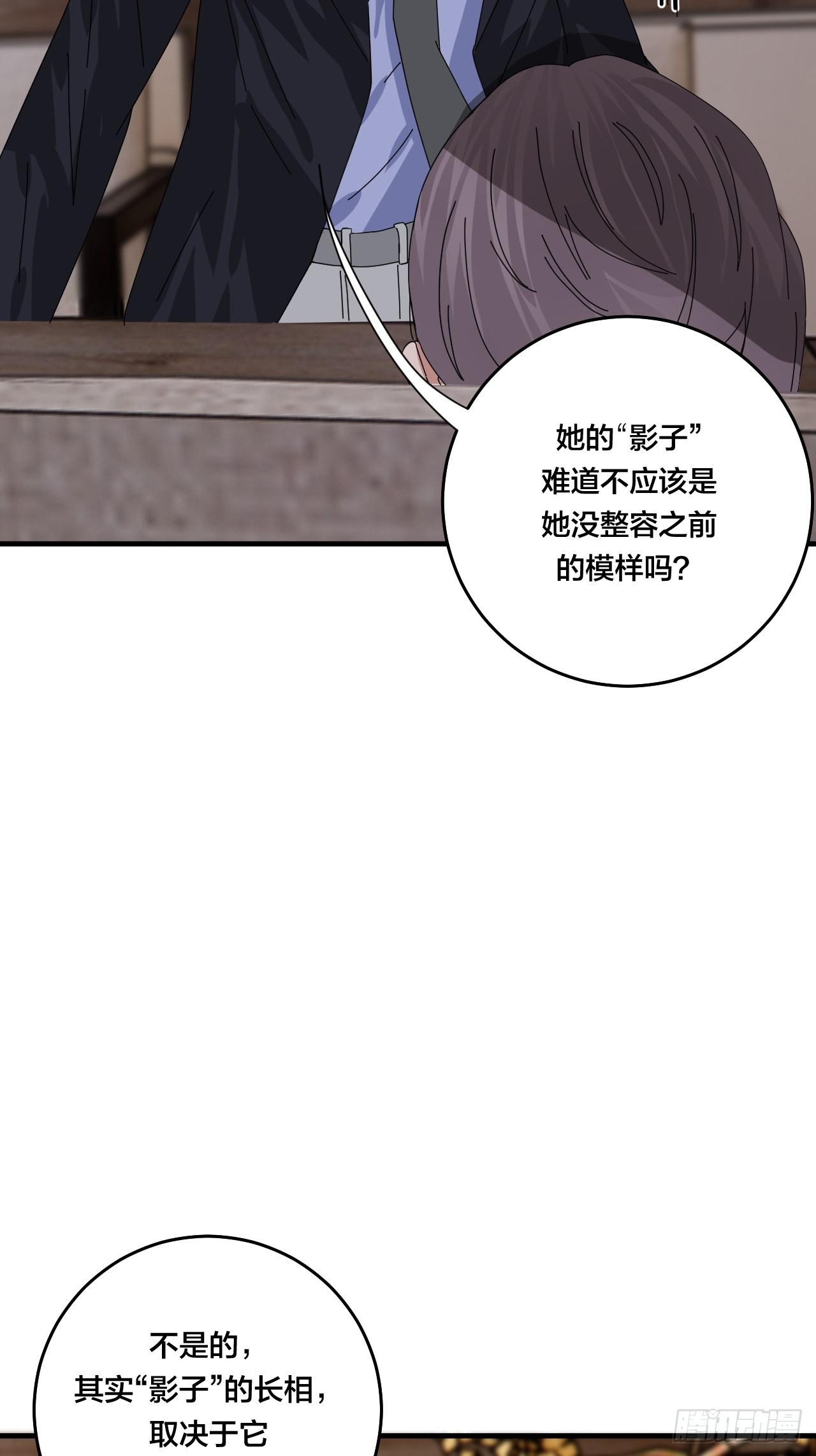 第四十七话 探索记忆(1/2)-第54话