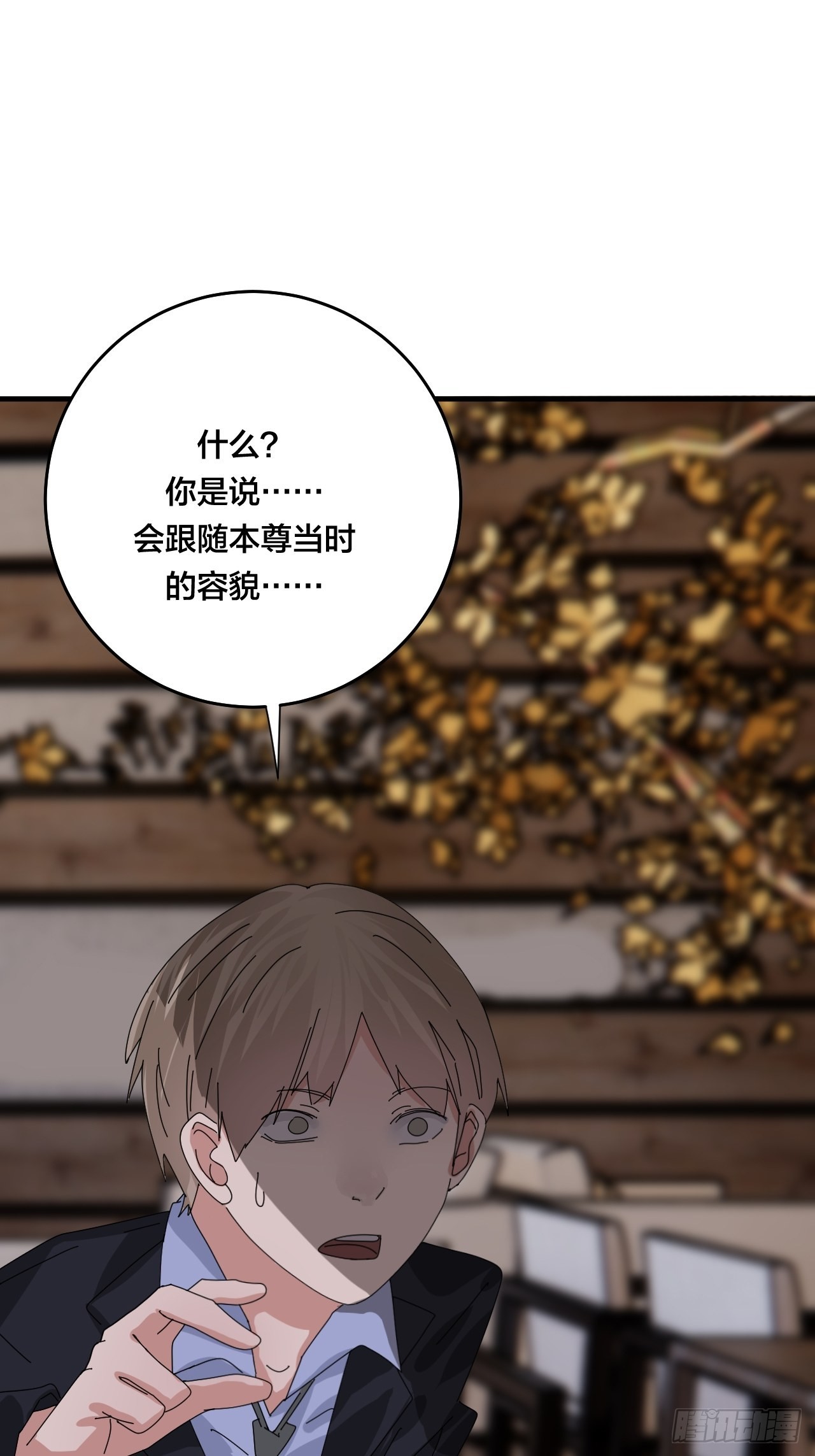 第四十七话 探索记忆(1/2)-第54话