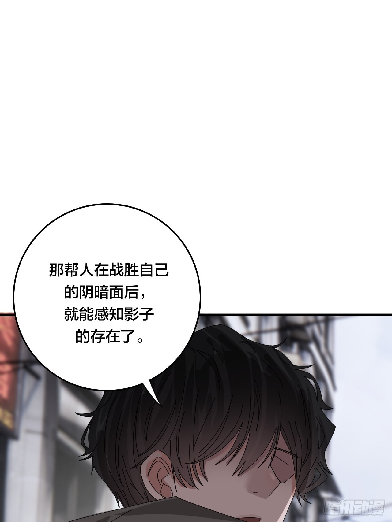 第五十话 送上门的羊(1/2)-第58话