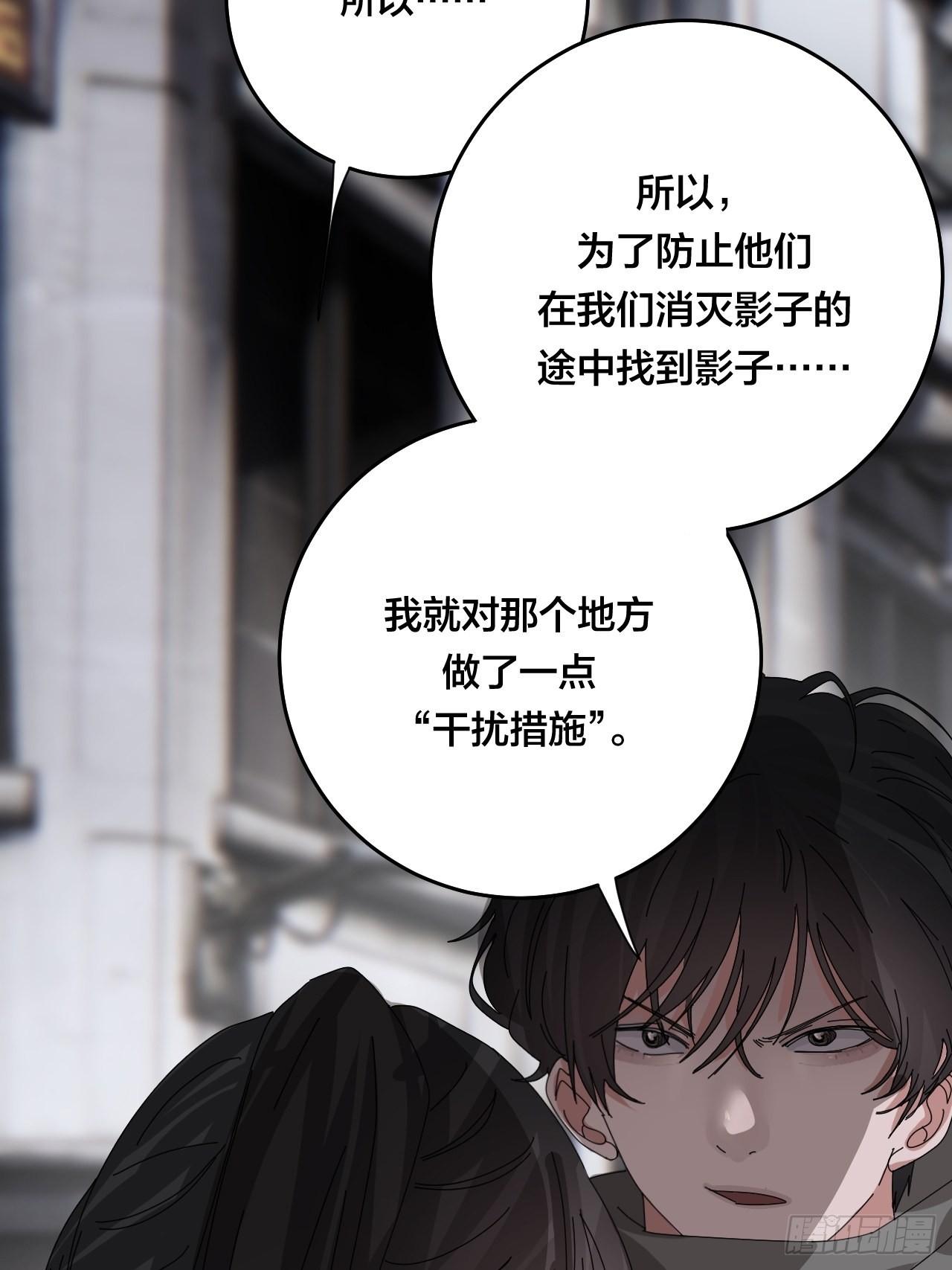 第五十话 送上门的羊(1/2)-第58话