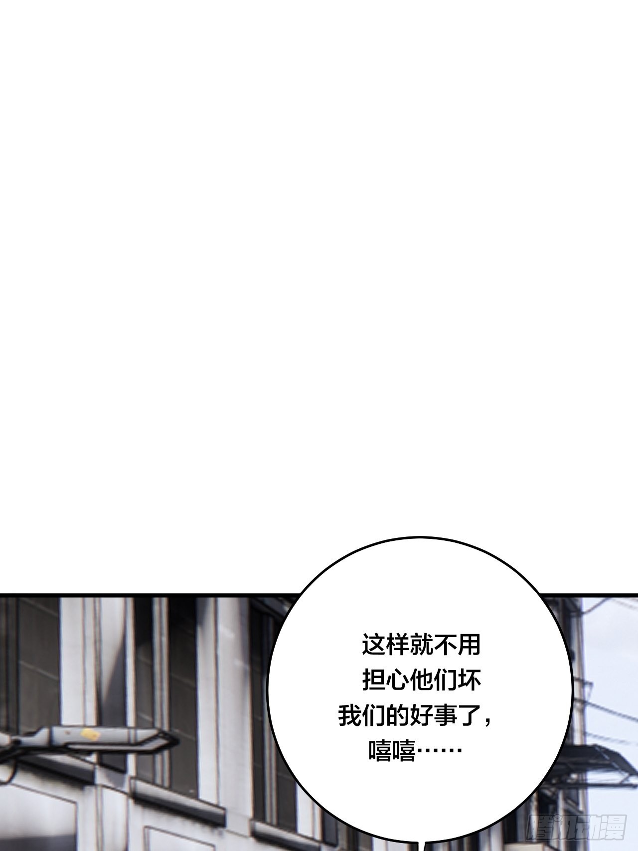 第五十话 送上门的羊(1/2)-第58话