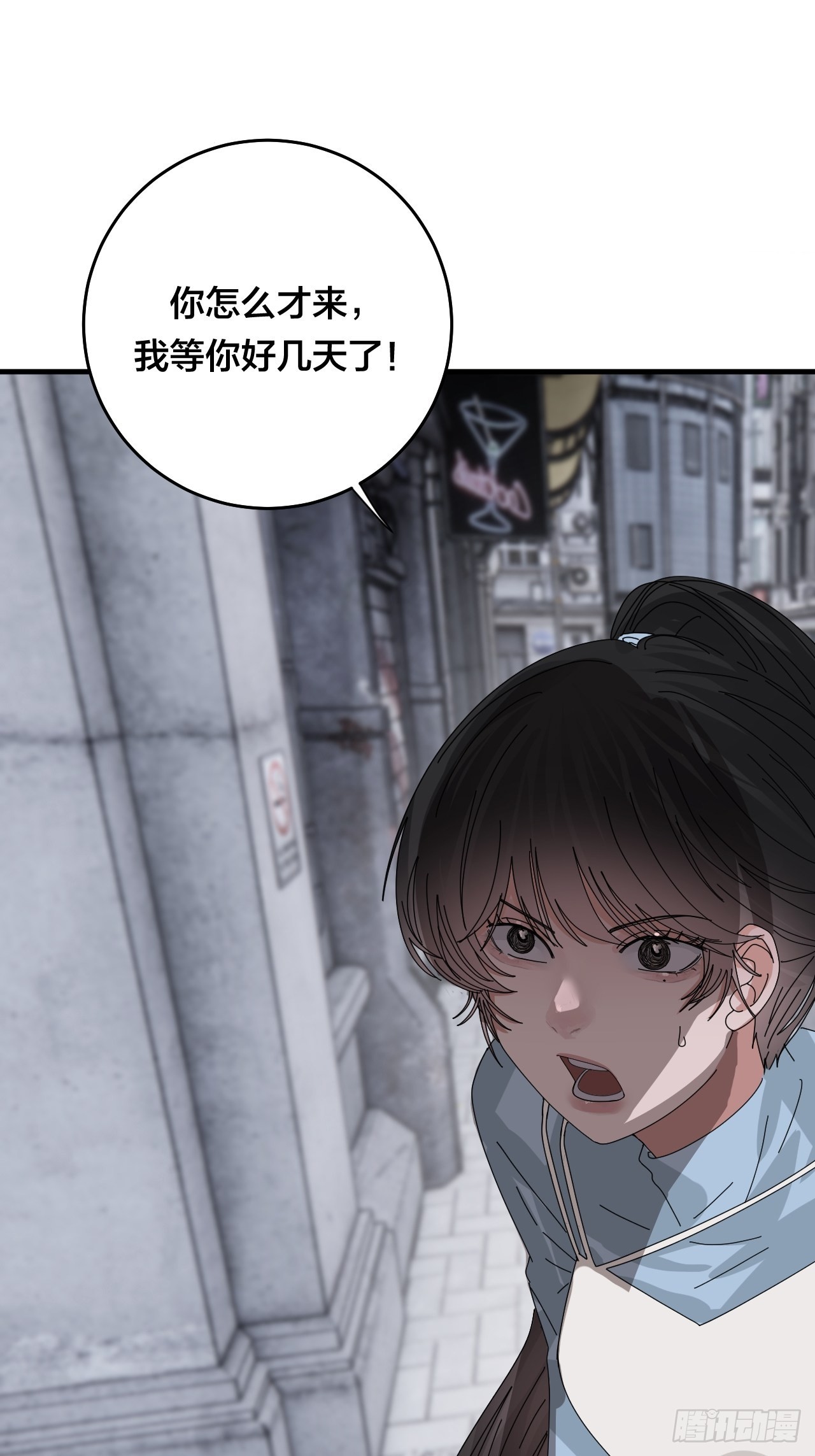 第五十话 送上门的羊(1/2)-第58话