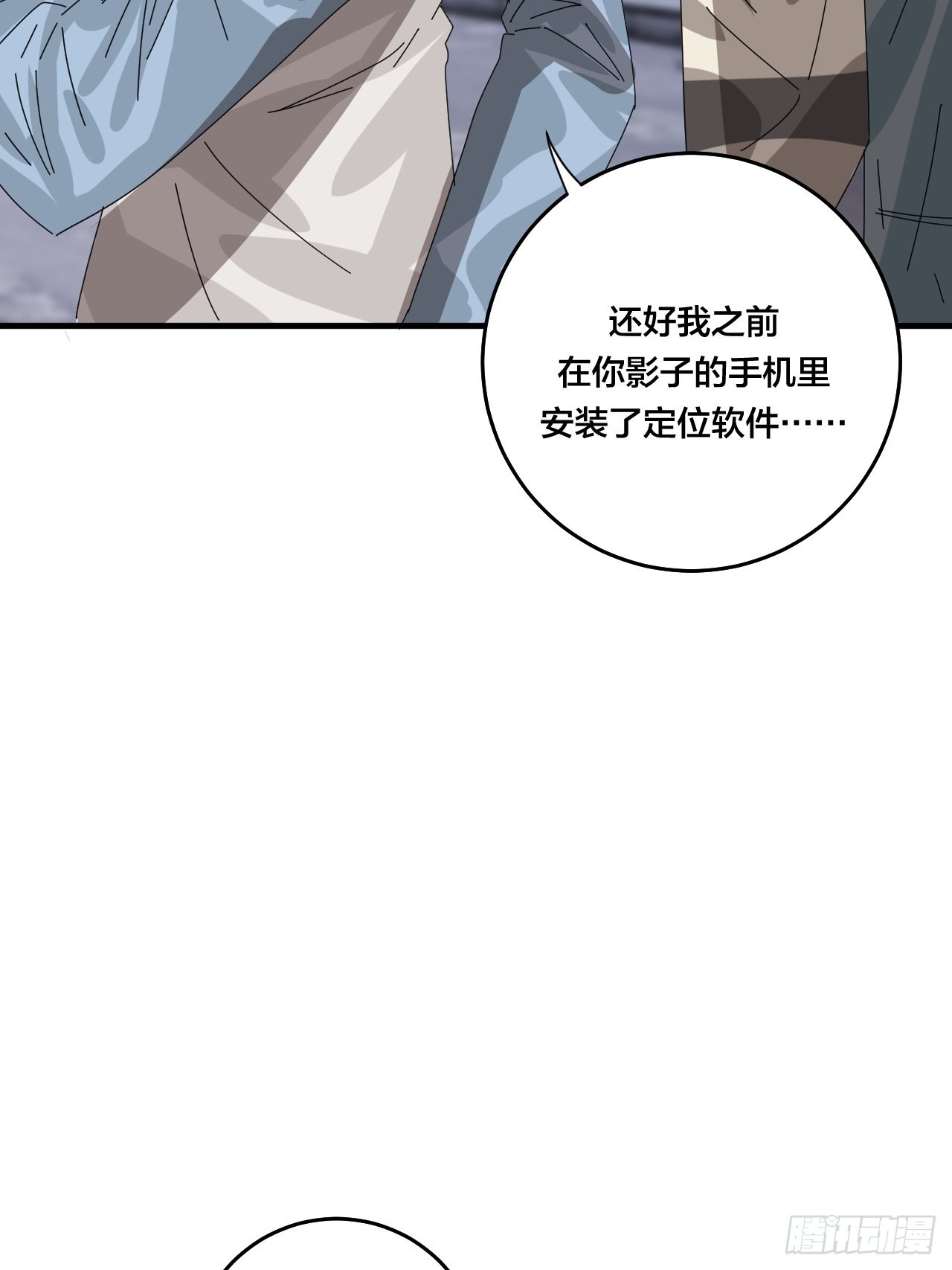 第五十话 送上门的羊(1/2)-第58话