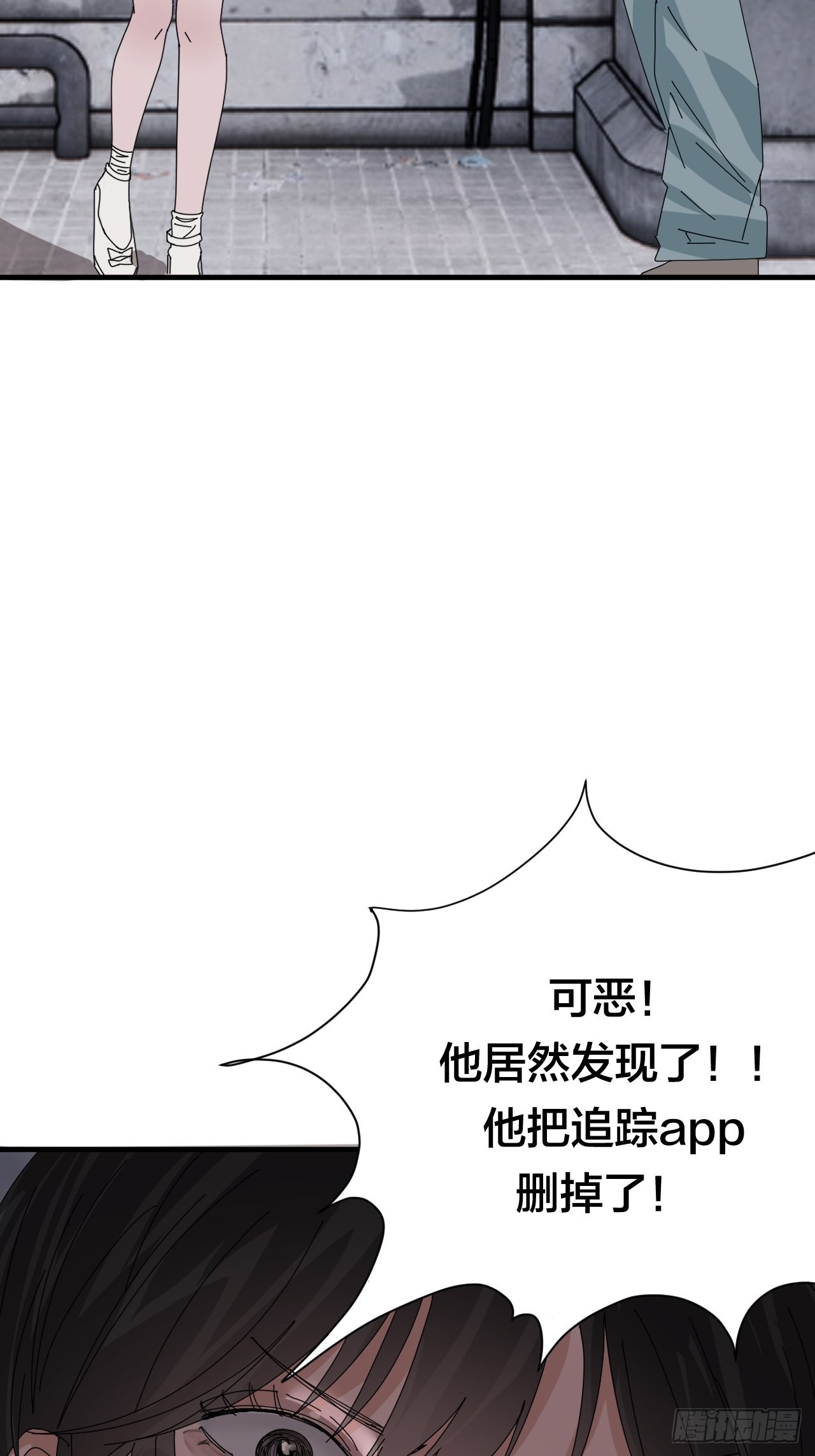 第五十话 送上门的羊(1/2)-第58话