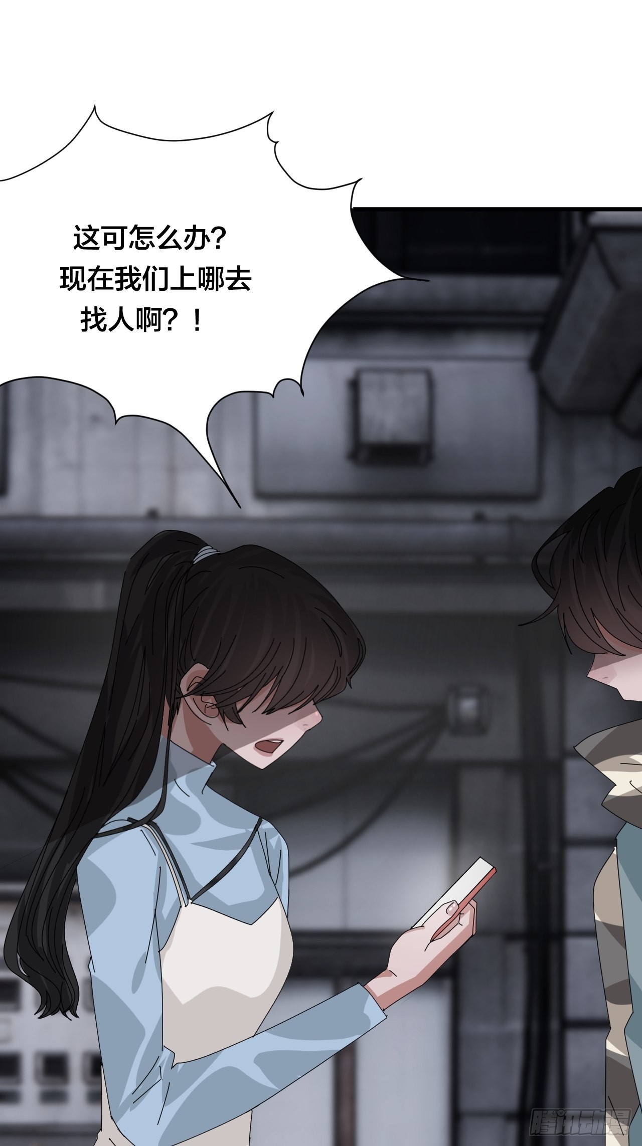 第五十话 送上门的羊(1/2)-第58话