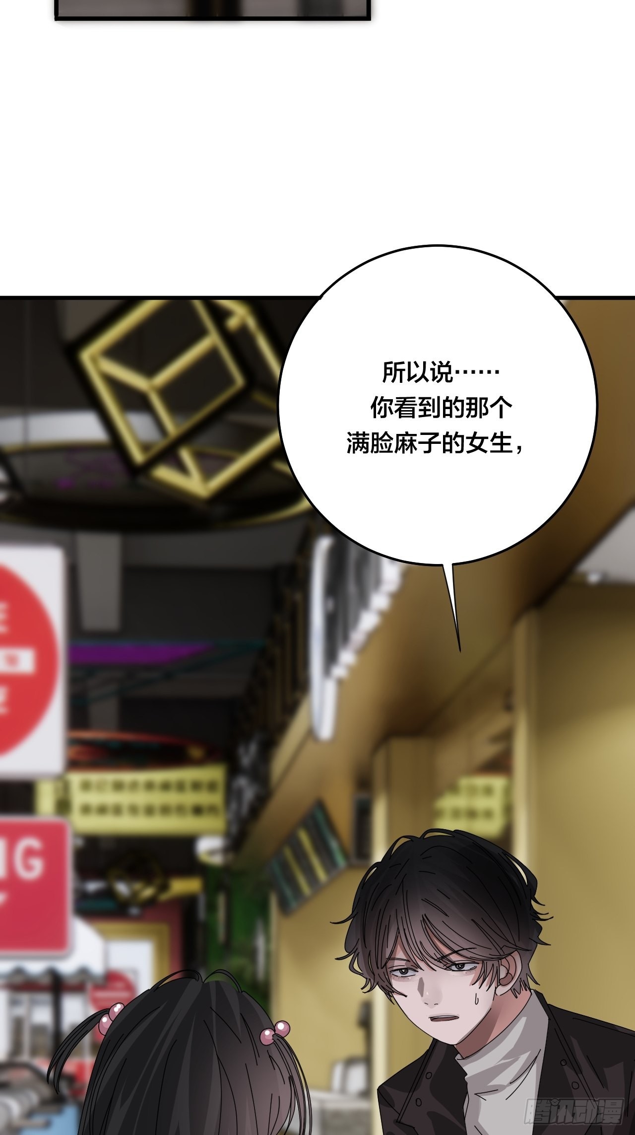 第五十话 送上门的羊(1/2)-第58话