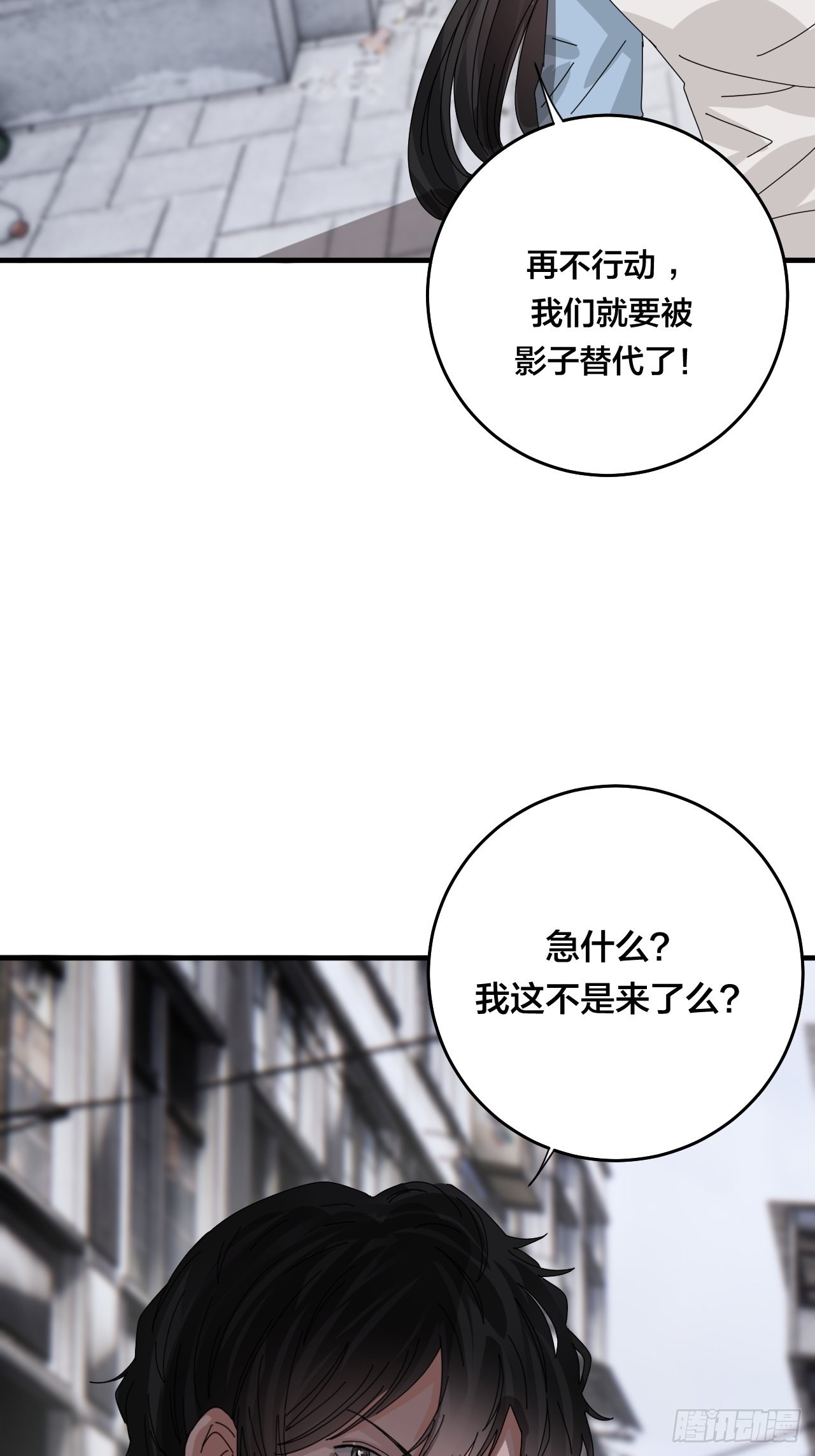 第五十话 送上门的羊(1/2)-第58话