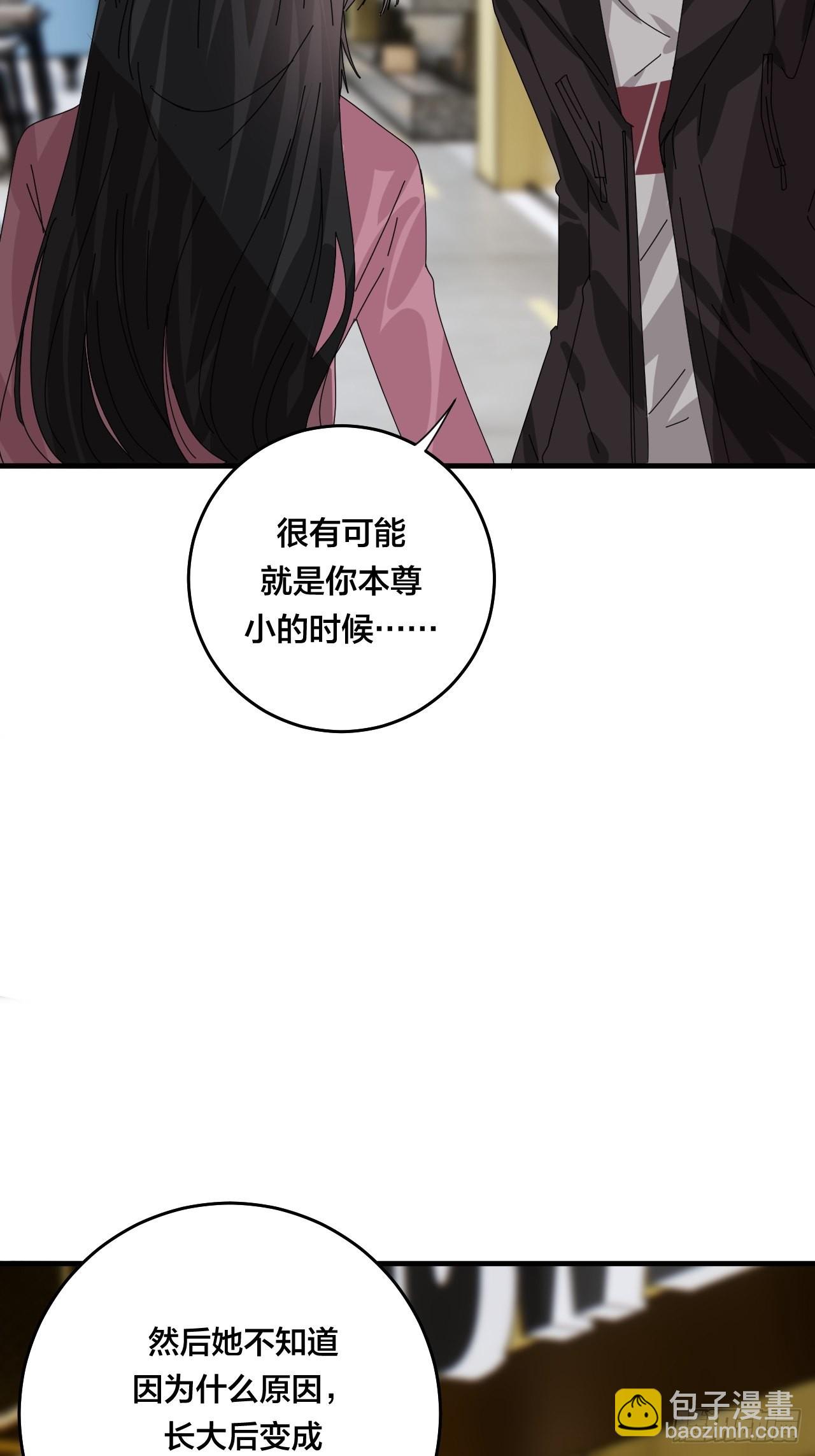 第五十话 送上门的羊(1/2)-第58话