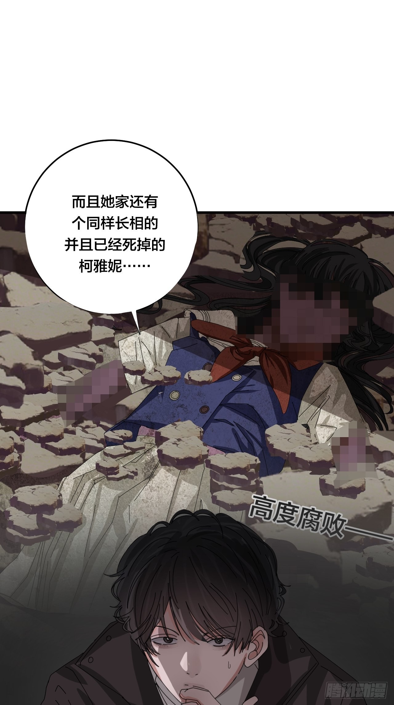 第五十话 送上门的羊(1/2)-第58话