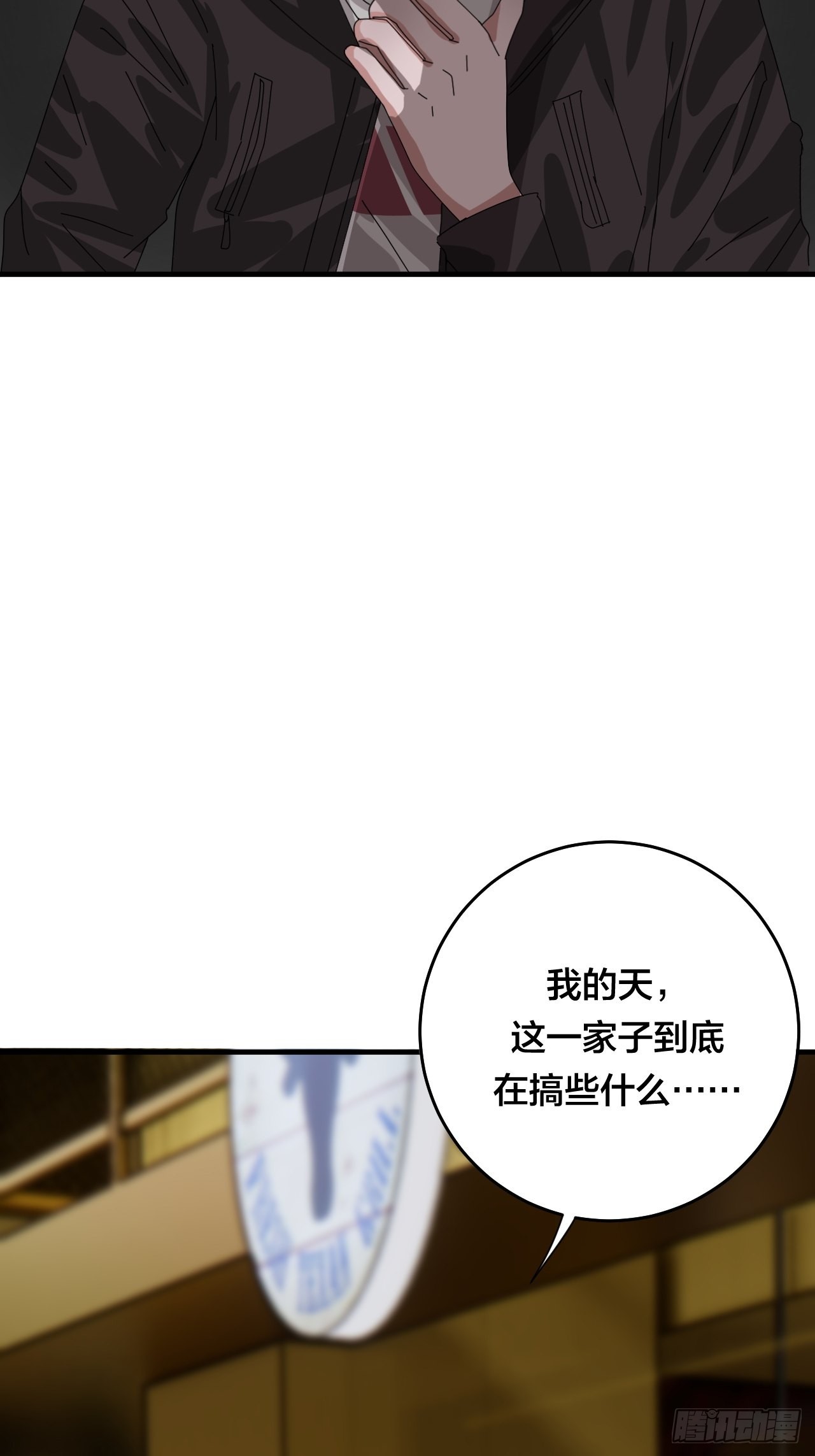 第五十话 送上门的羊(1/2)-第58话