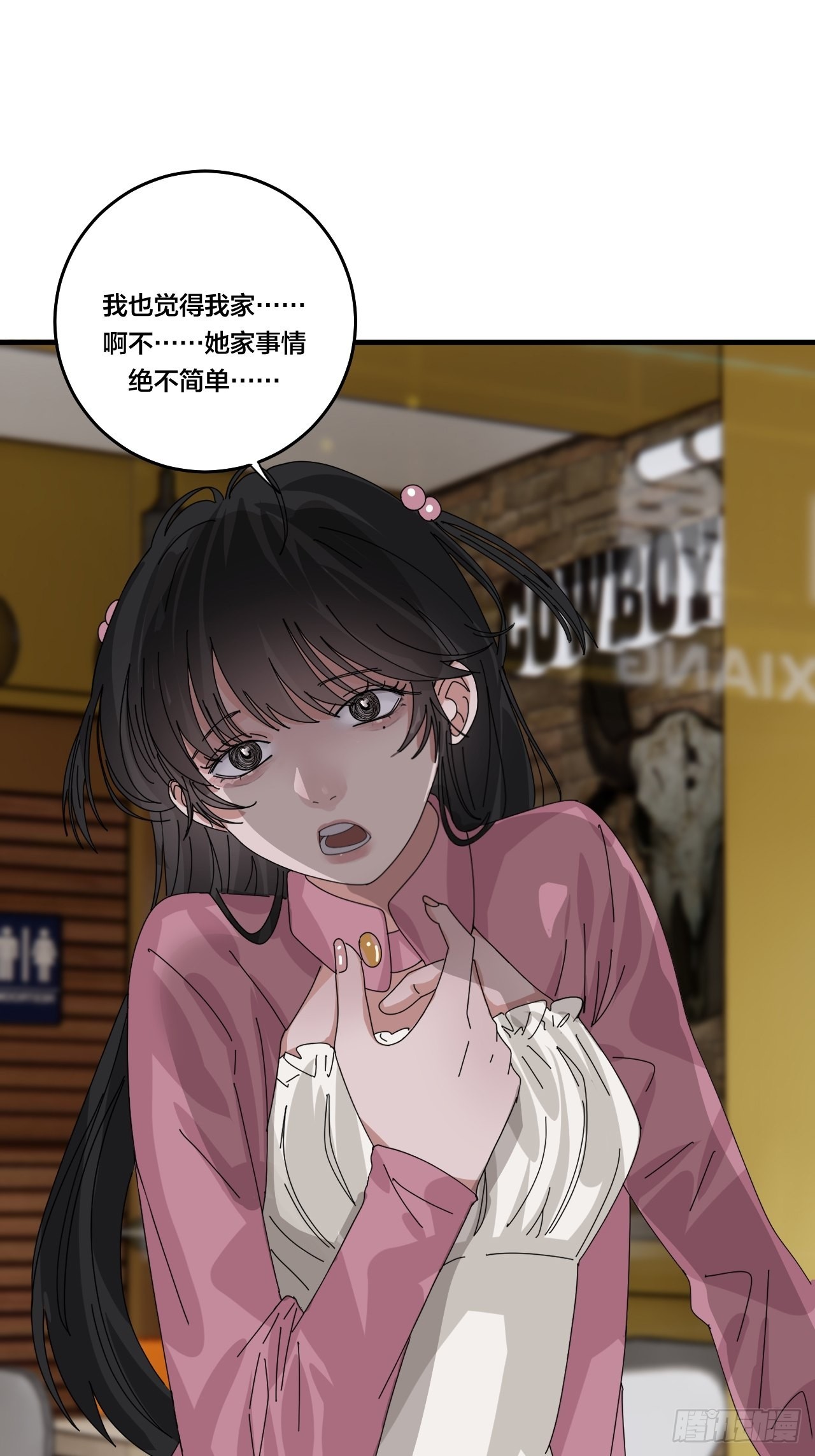 第五十话 送上门的羊(1/2)-第58话