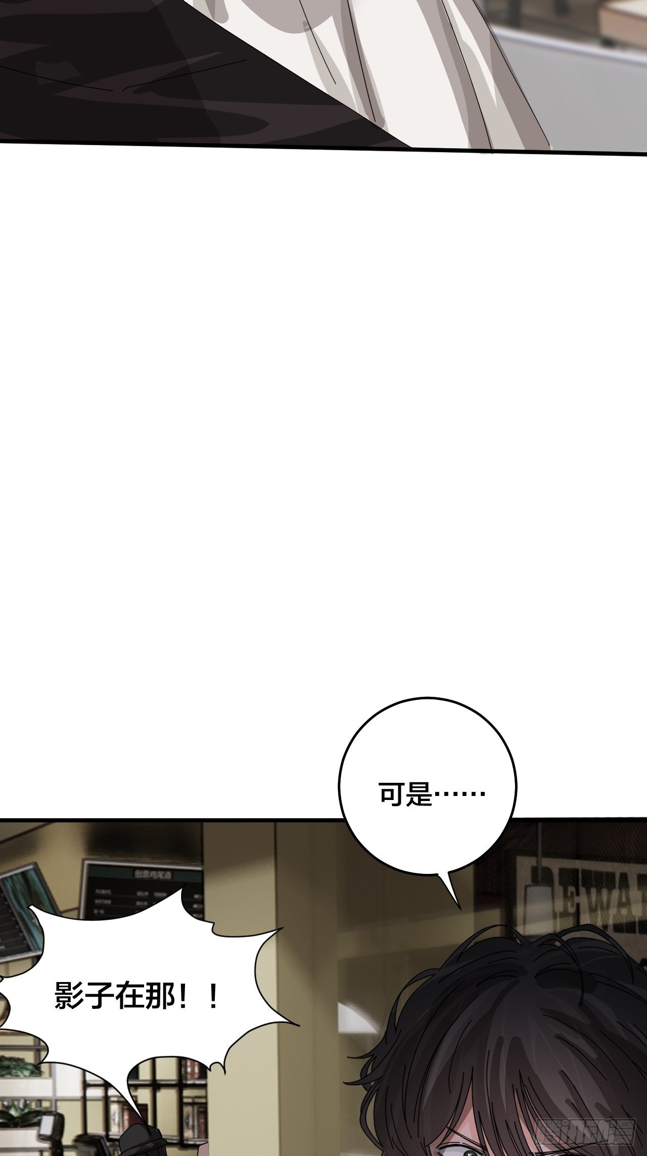 第五十话 送上门的羊(1/2)-第58话