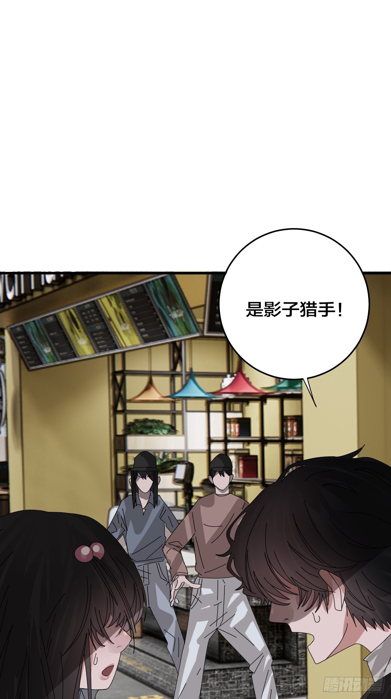 第五十话 送上门的羊(1/2)-第58话