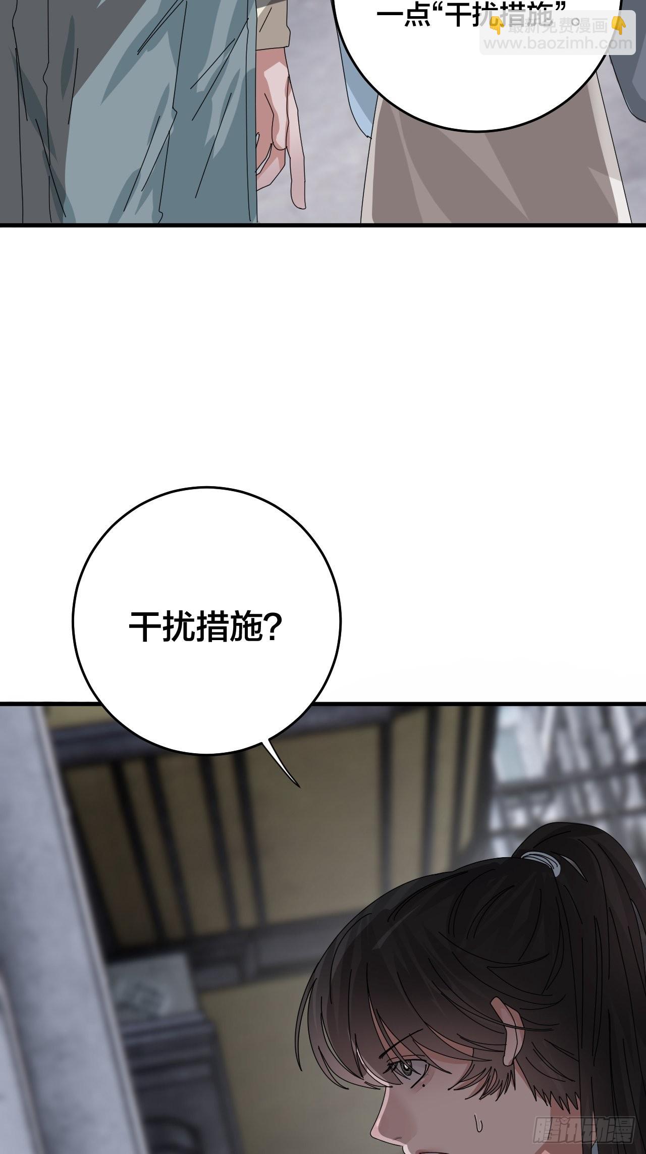 第五十话 送上门的羊(1/2)-第58话