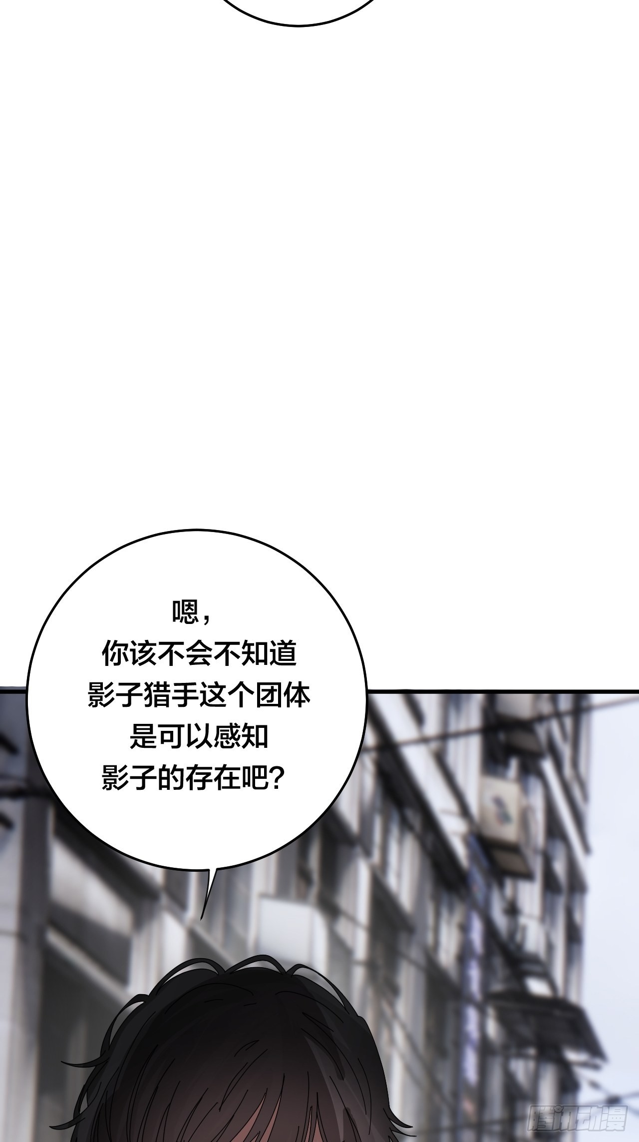 第五十话 送上门的羊(1/2)-第58话