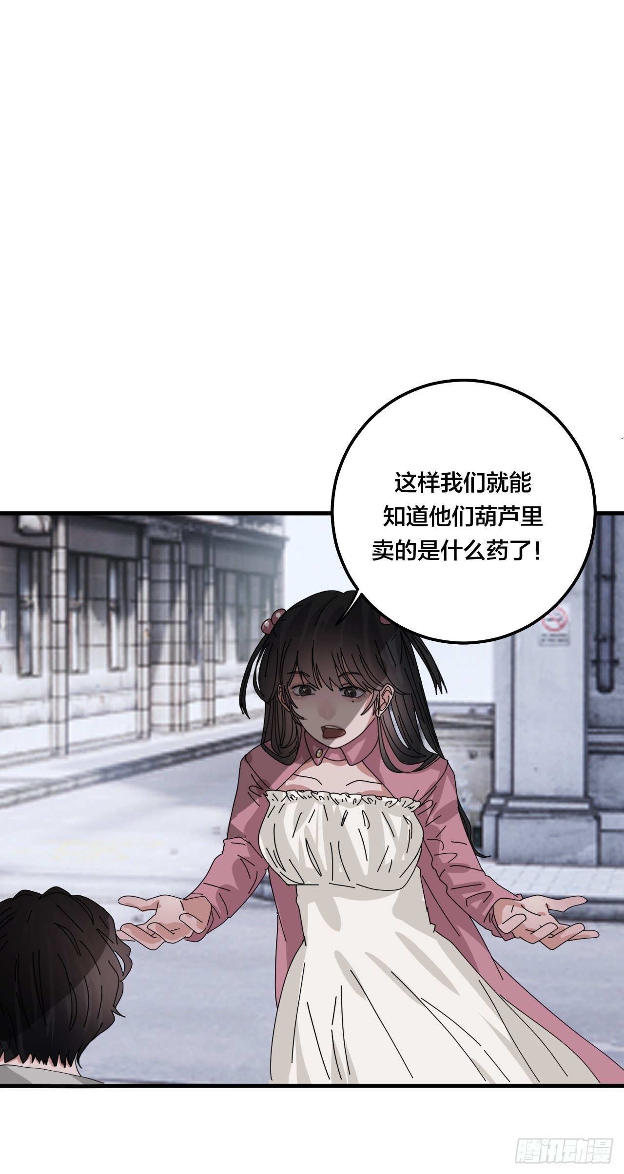 第五十二话 绕路(1/2)-第60话