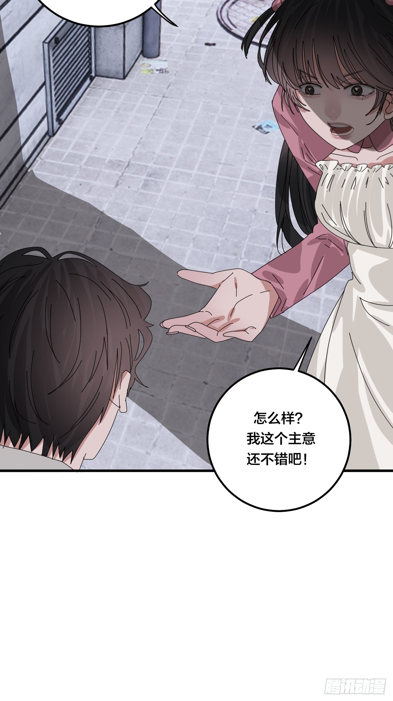 第五十二话 绕路(1/2)-第60话