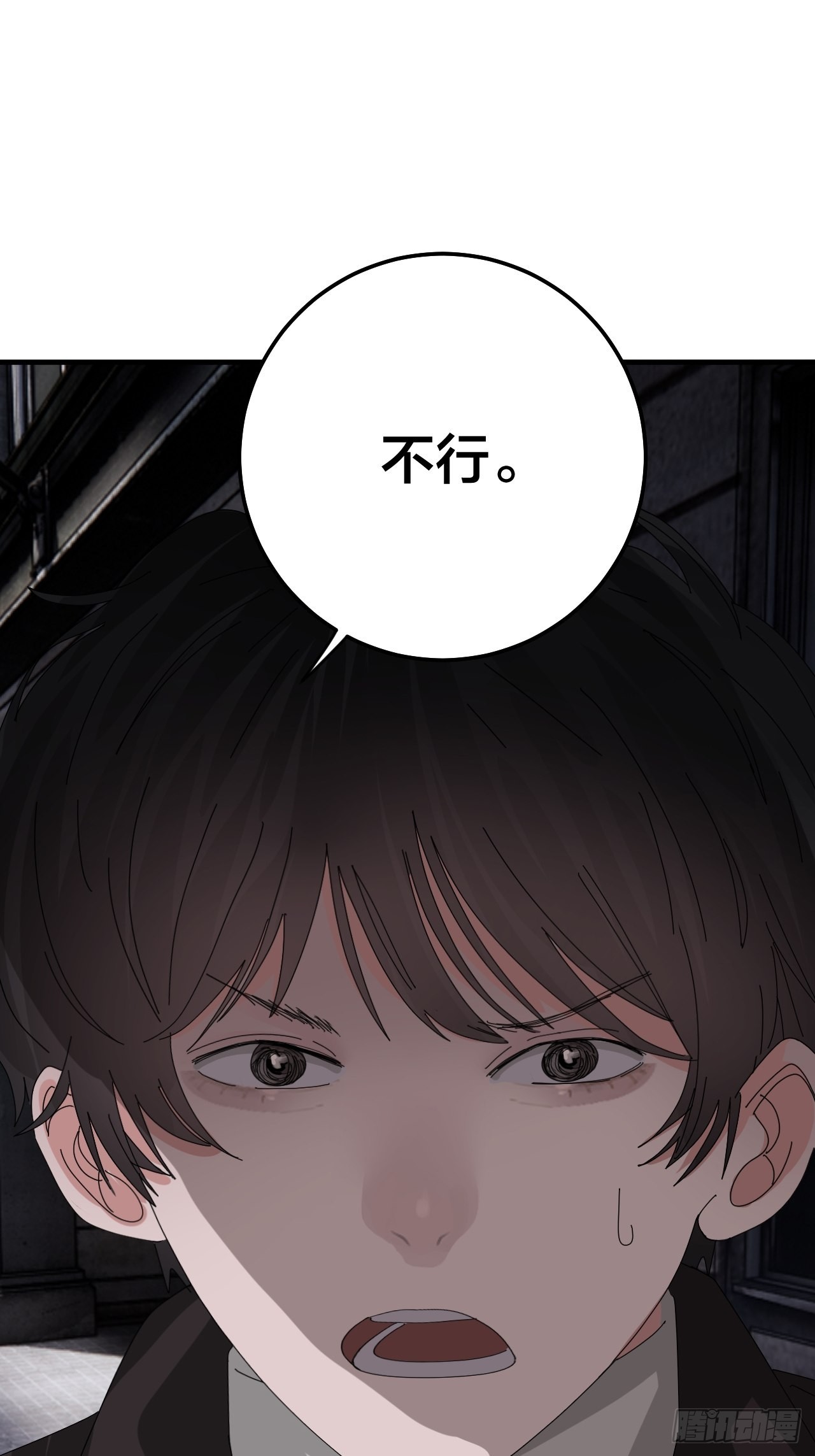第五十二话 绕路(1/2)-第60话