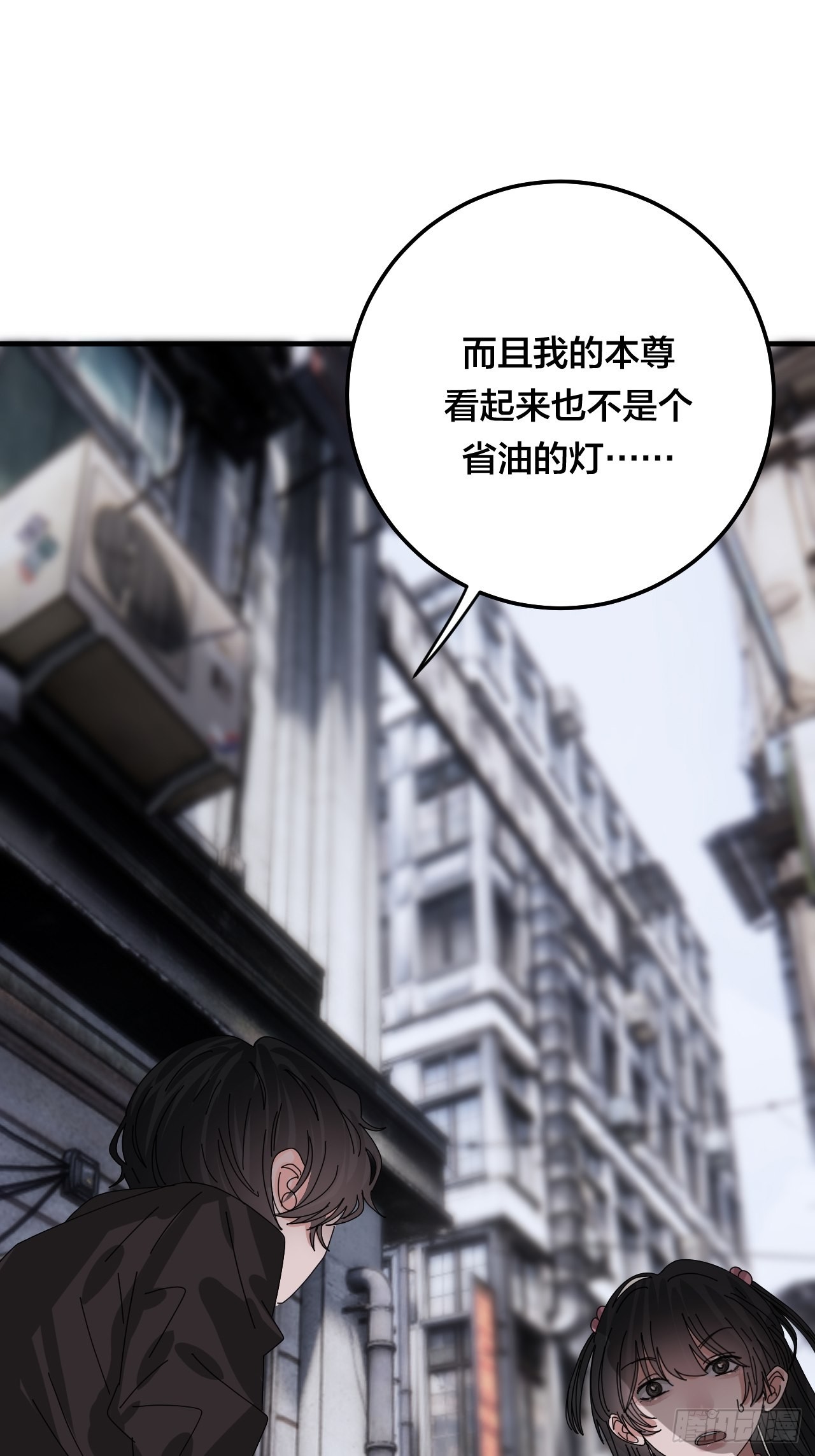 第五十二话 绕路(1/2)-第60话