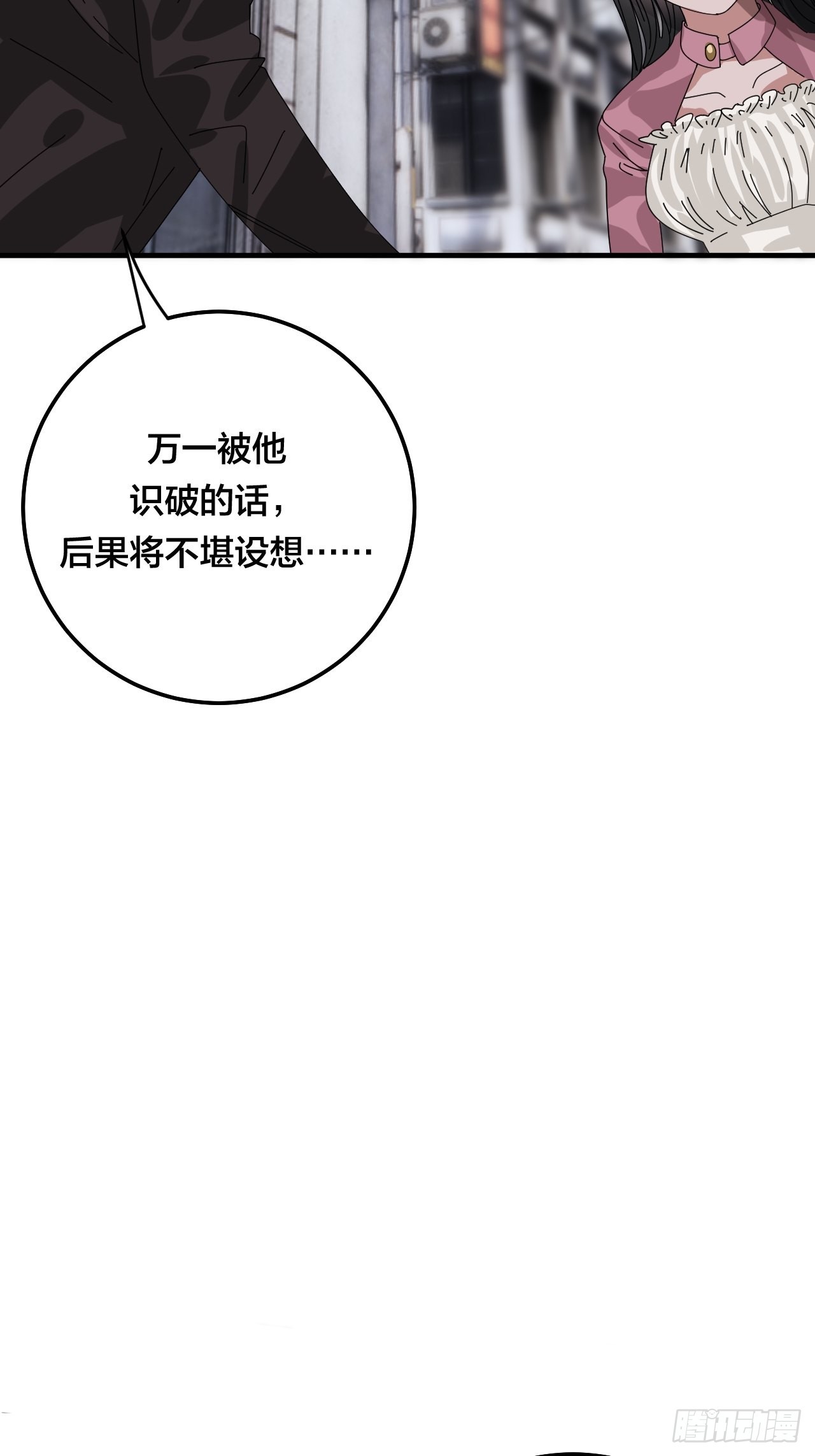 第五十二话 绕路(1/2)-第60话