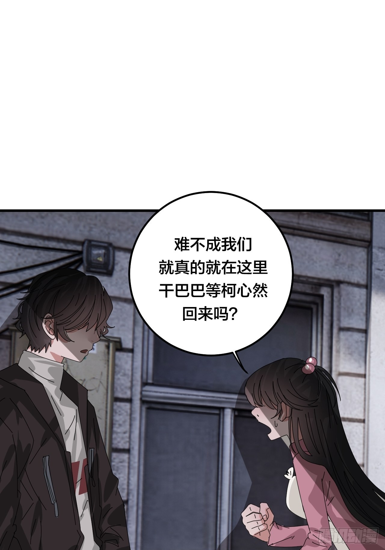 第五十二话 绕路(1/2)-第60话