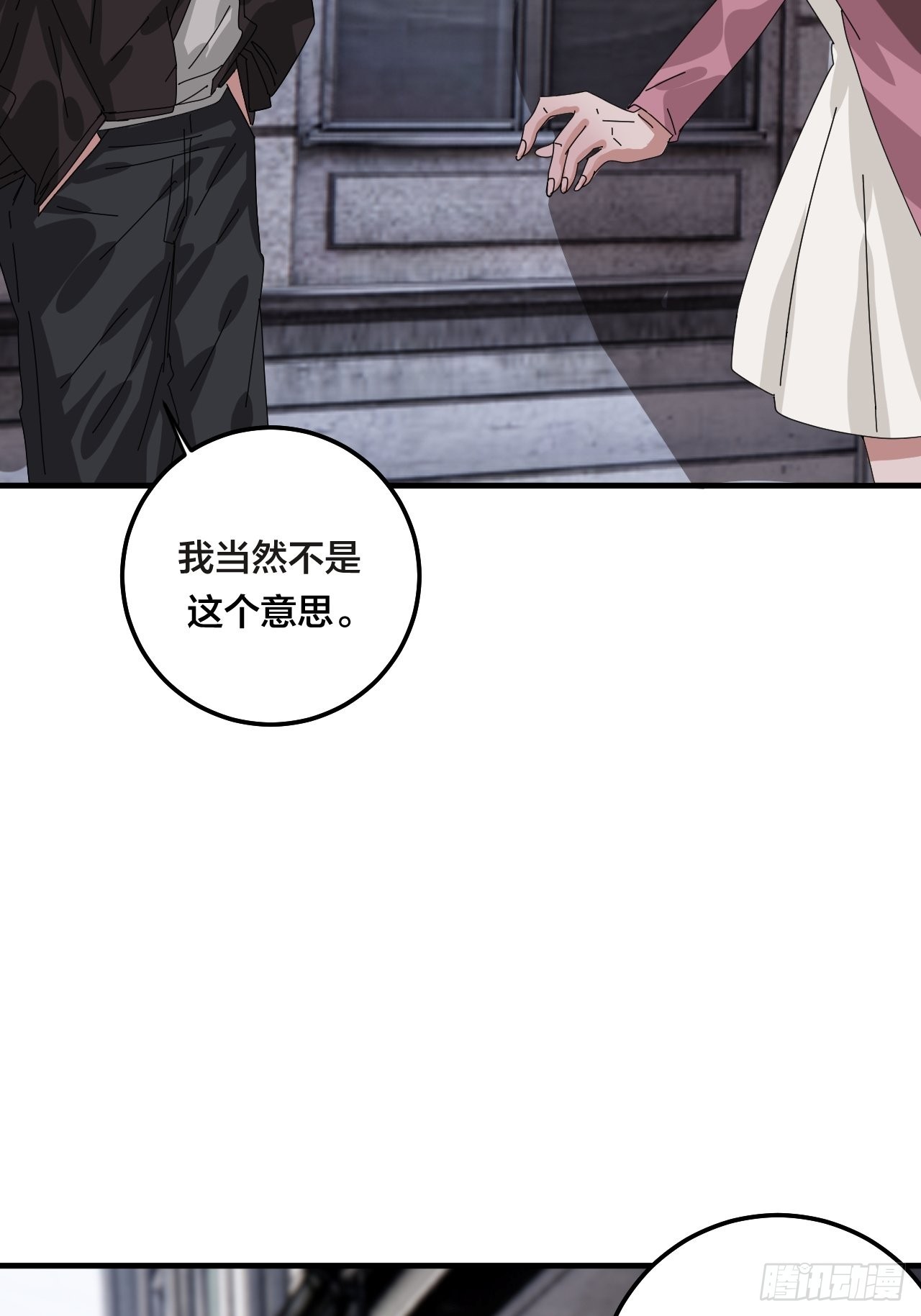 第五十二话 绕路(1/2)-第60话