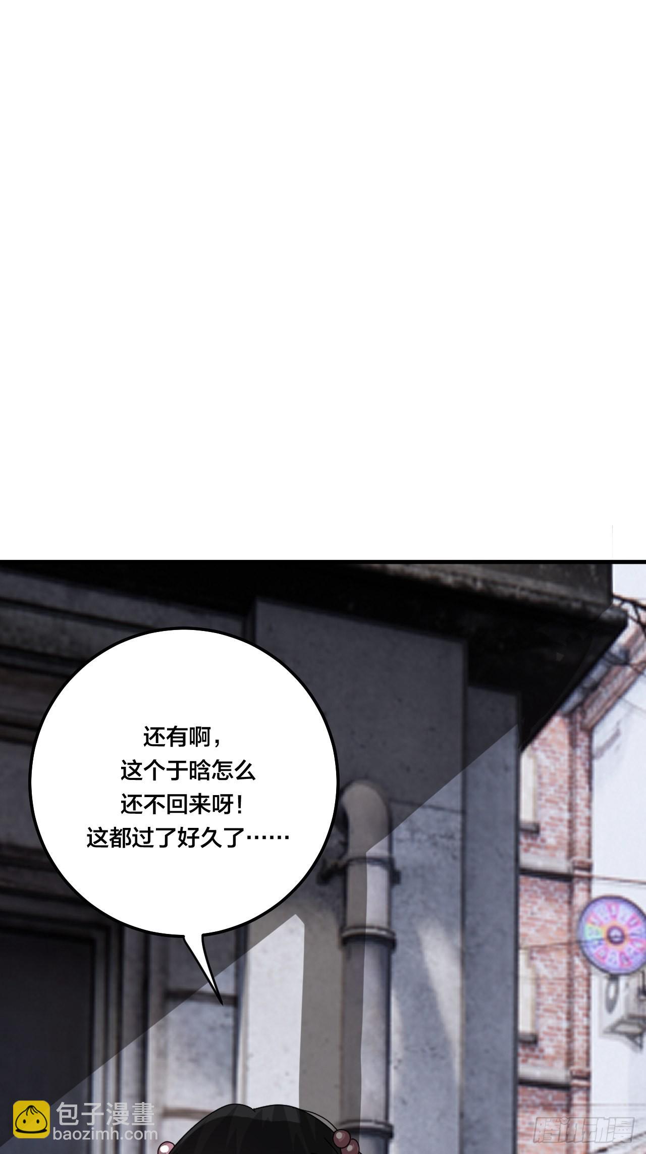 第五十二话 绕路(1/2)-第60话