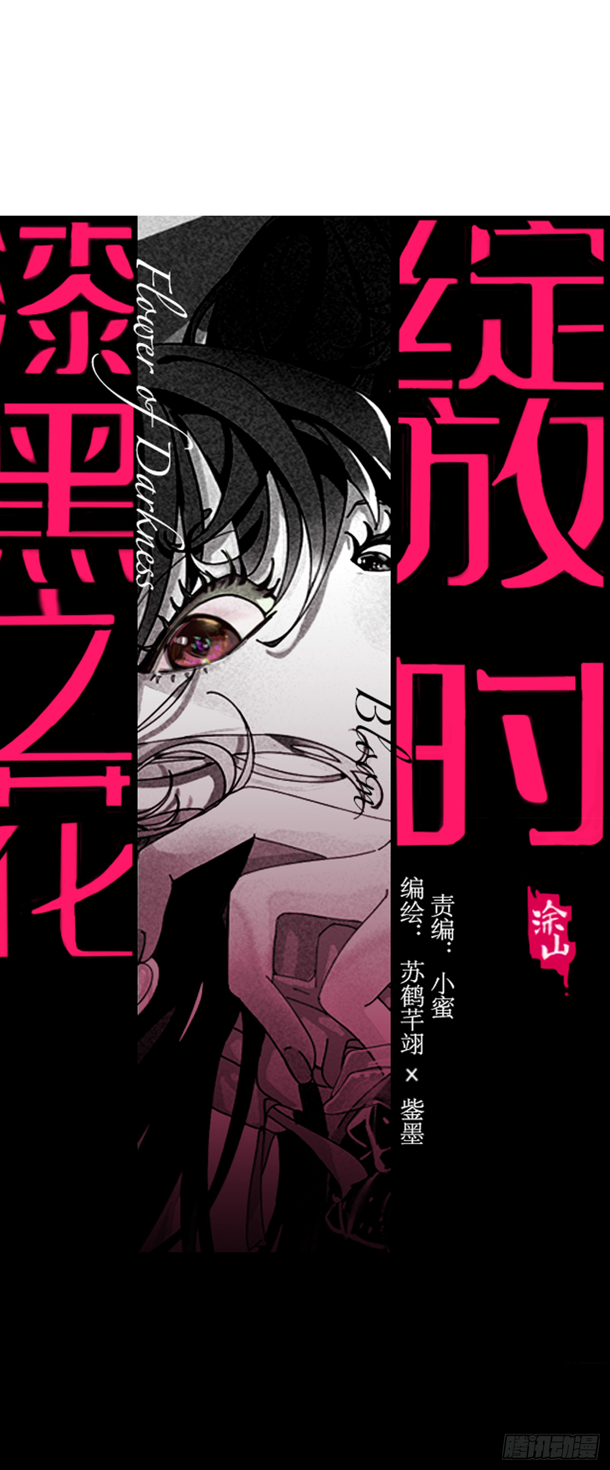 第五十四话 骗局(1/2)-第62话