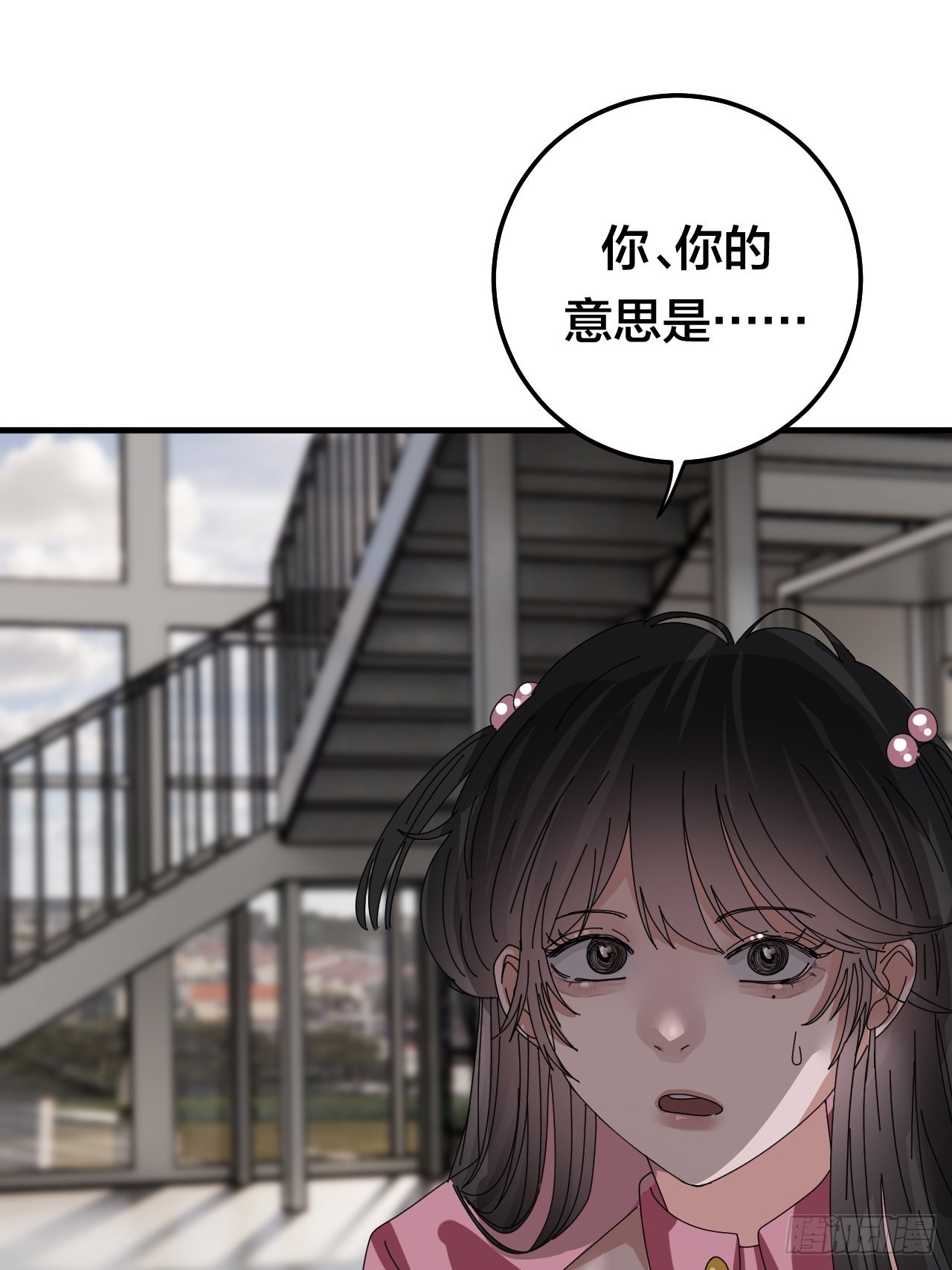 第五十四话 骗局(1/2)-第62话