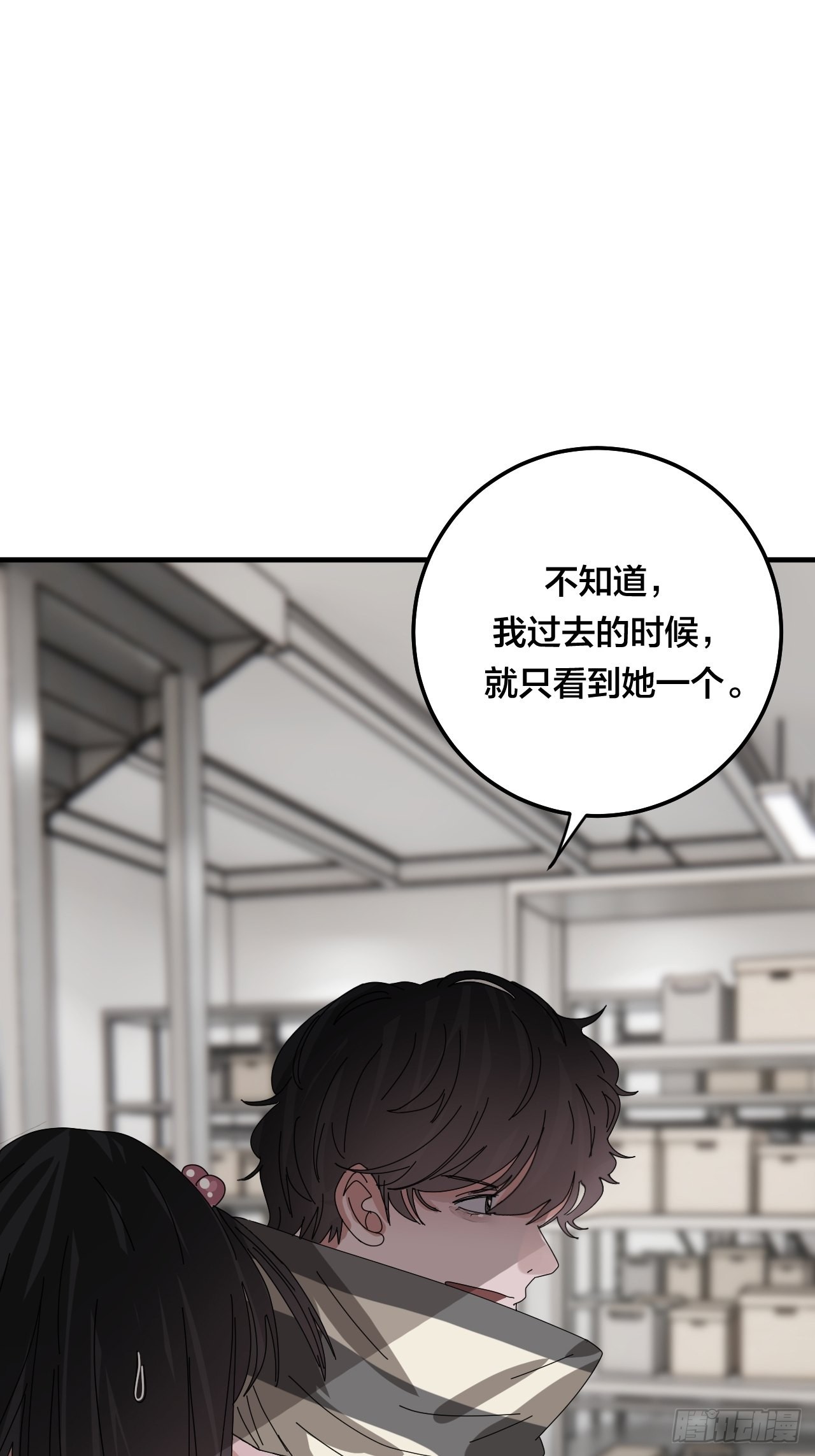 第五十四话 骗局(1/2)-第62话
