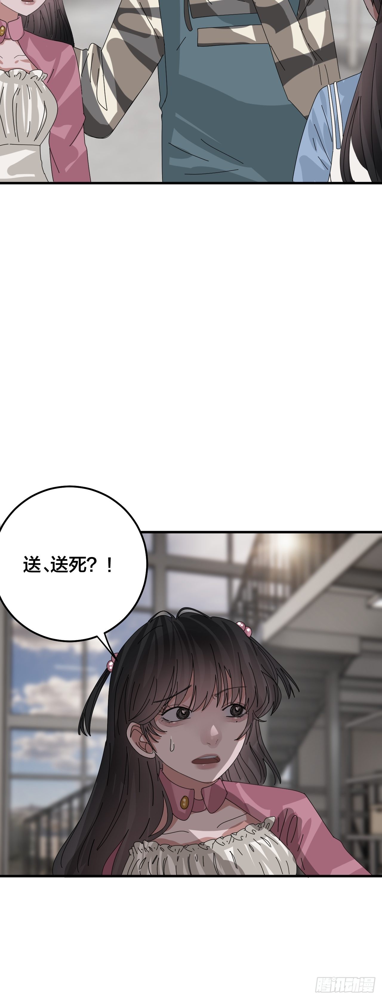 第五十四话 骗局(1/2)-第62话