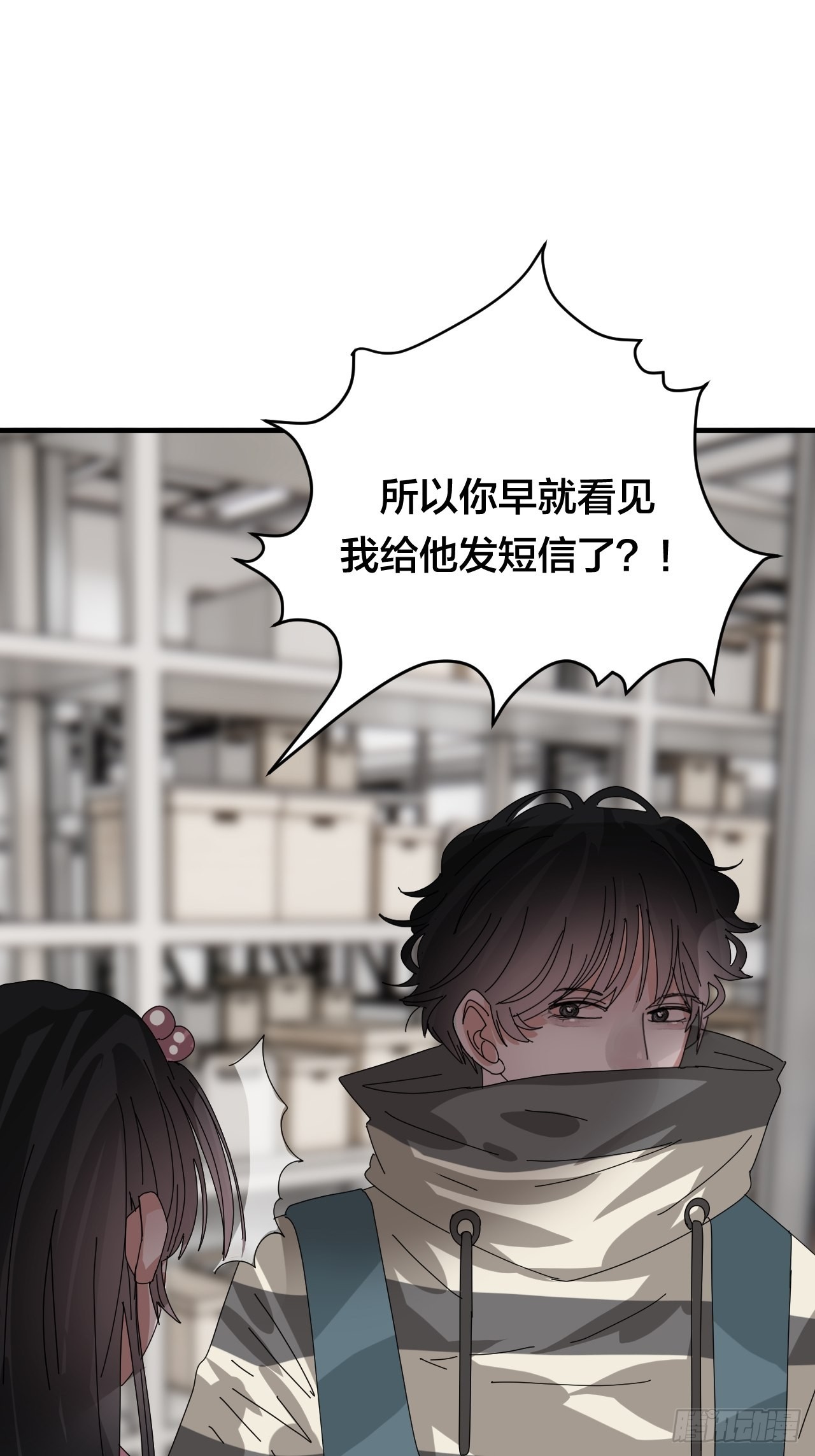 第五十四话 骗局(1/2)-第62话