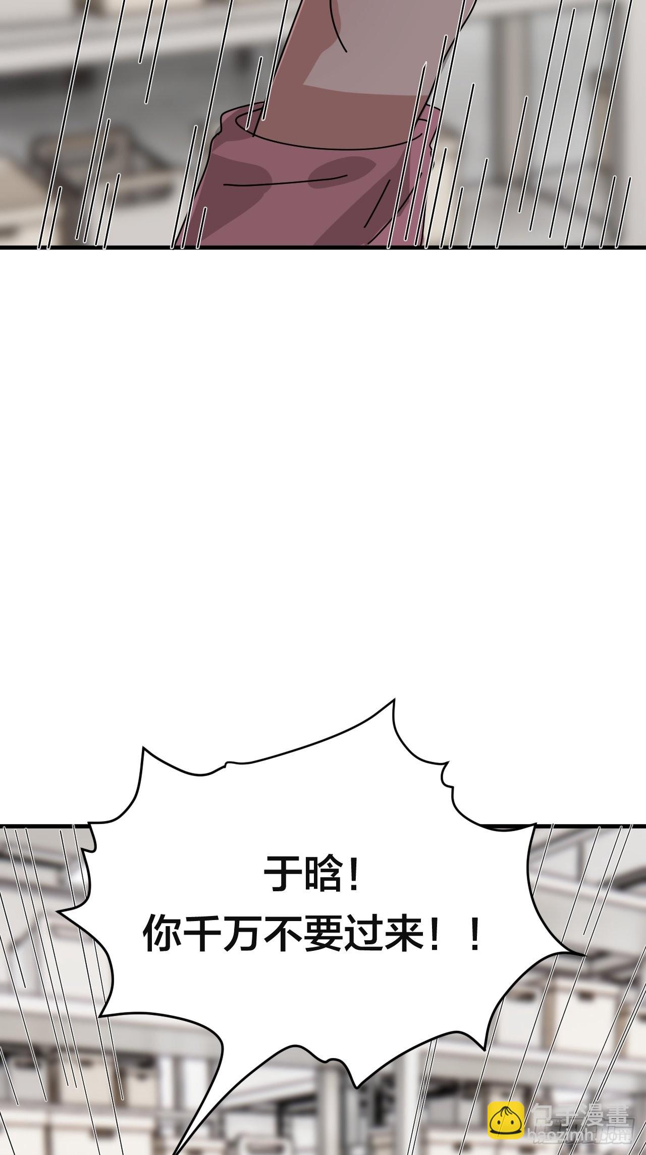 第五十四话 骗局(1/2)-第62话