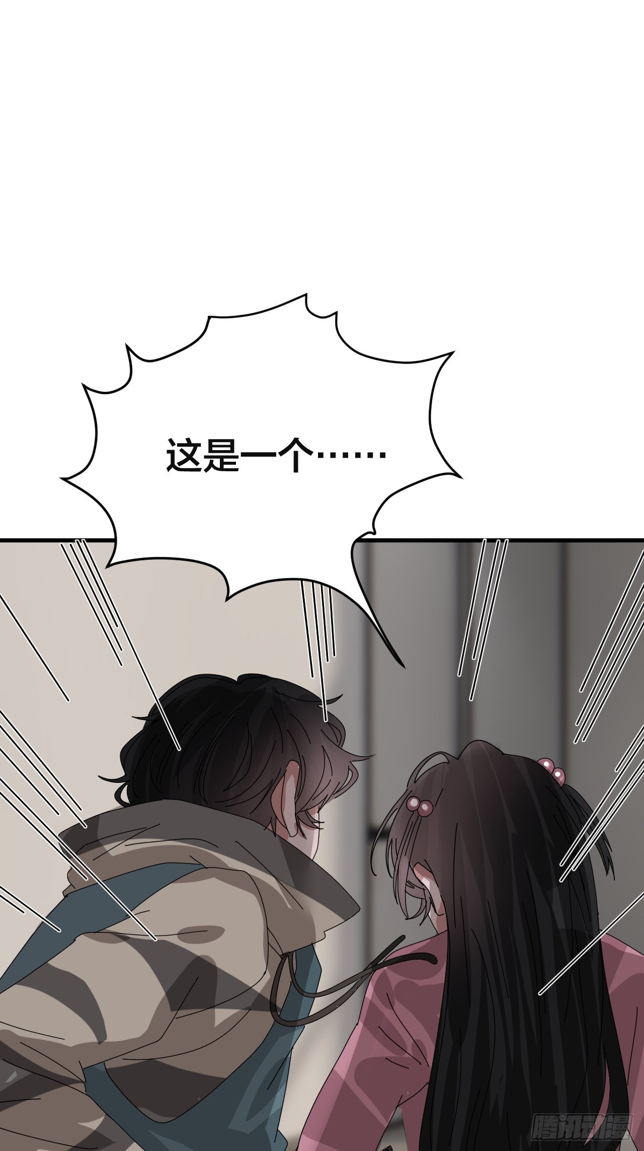第五十四话 骗局(1/2)-第62话