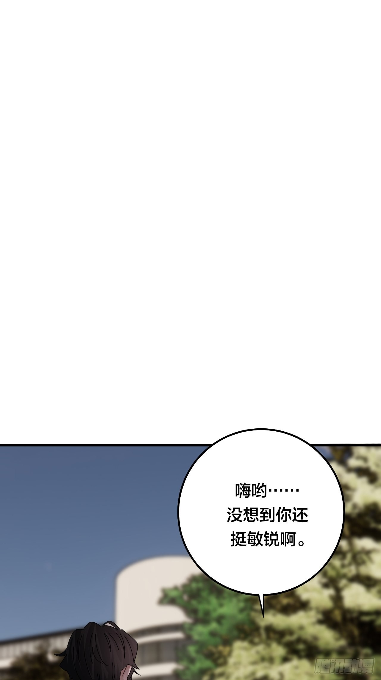 第五十六话 斗(1/2)-第64话