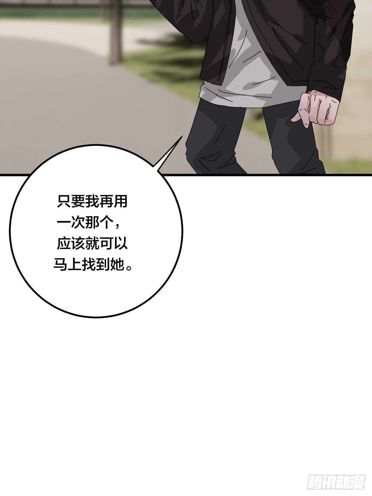 第五十六话 斗(1/2)-第64话