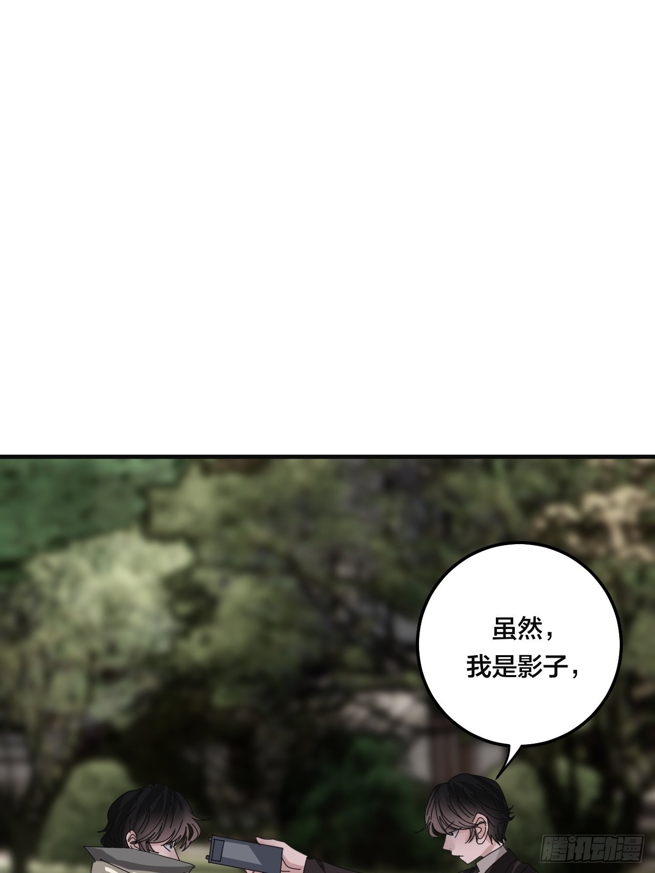 第五十八话 影子的心声(1/2)-第66话