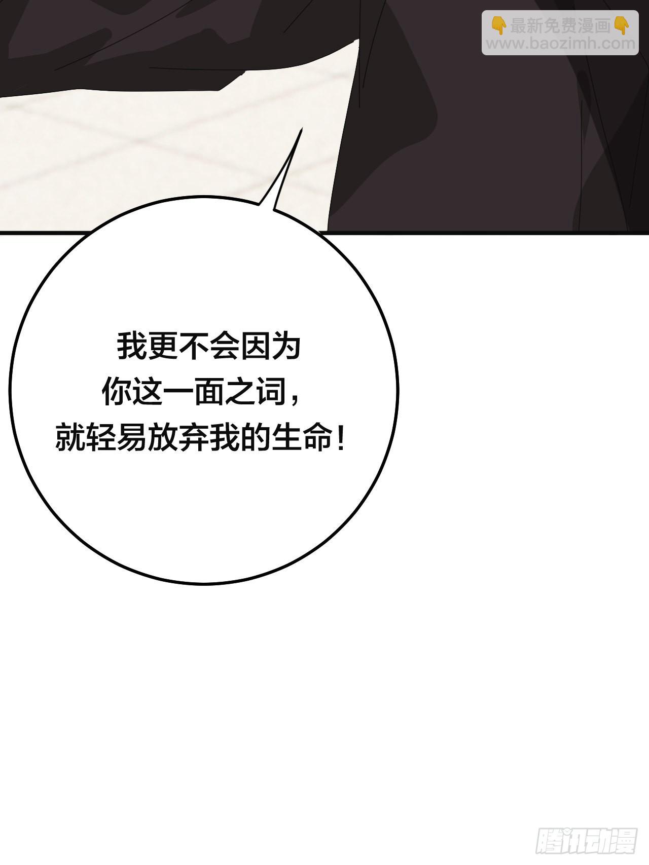 第五十八话 影子的心声(1/2)-第66话