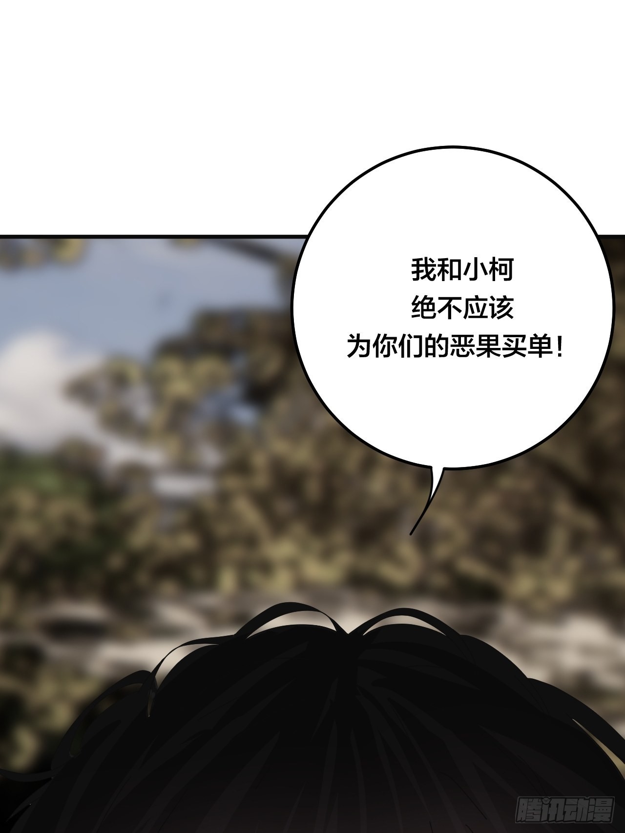 第五十八话 影子的心声(1/2)-第66话